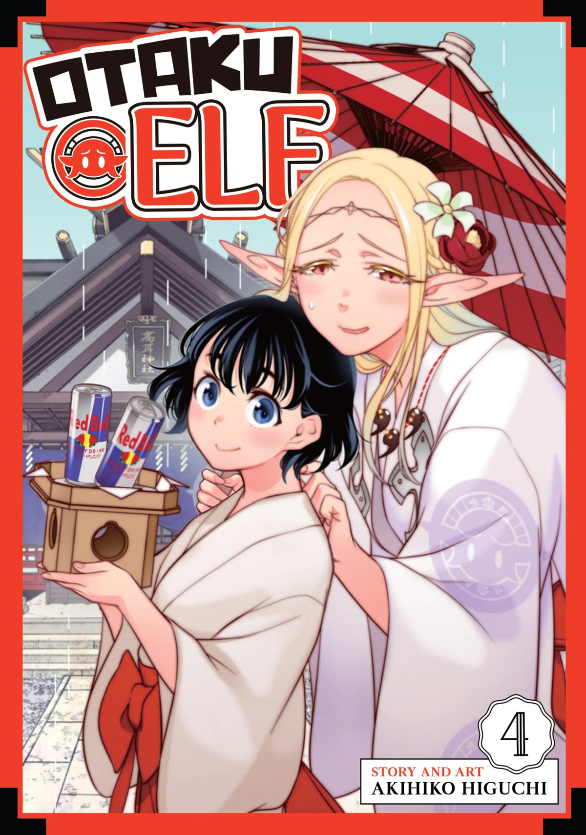 Edomae Elf Chapter 40 page 1 - Chapter 40