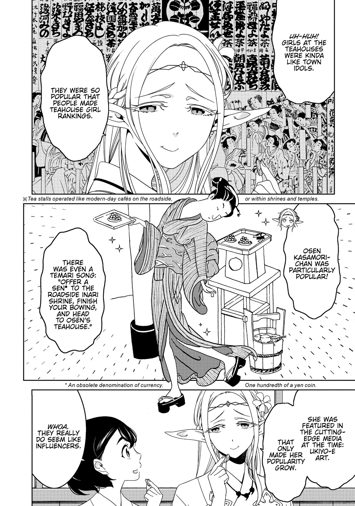 Edomae Elf Chapter 41 page 2 - Chapter 41