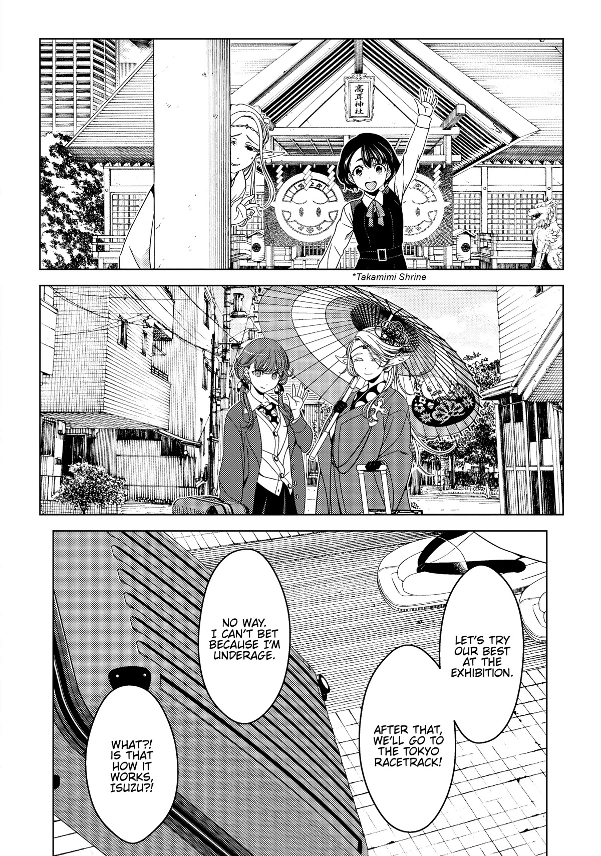 Edomae Elf Chapter 42 page 10 - Chapter 42