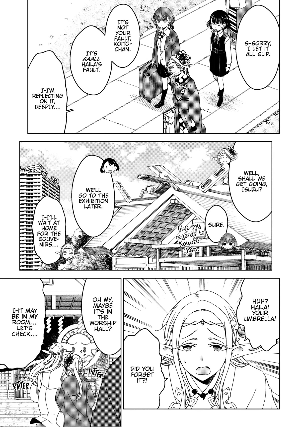 Edomae Elf Chapter 42 page 7 - Chapter 42
