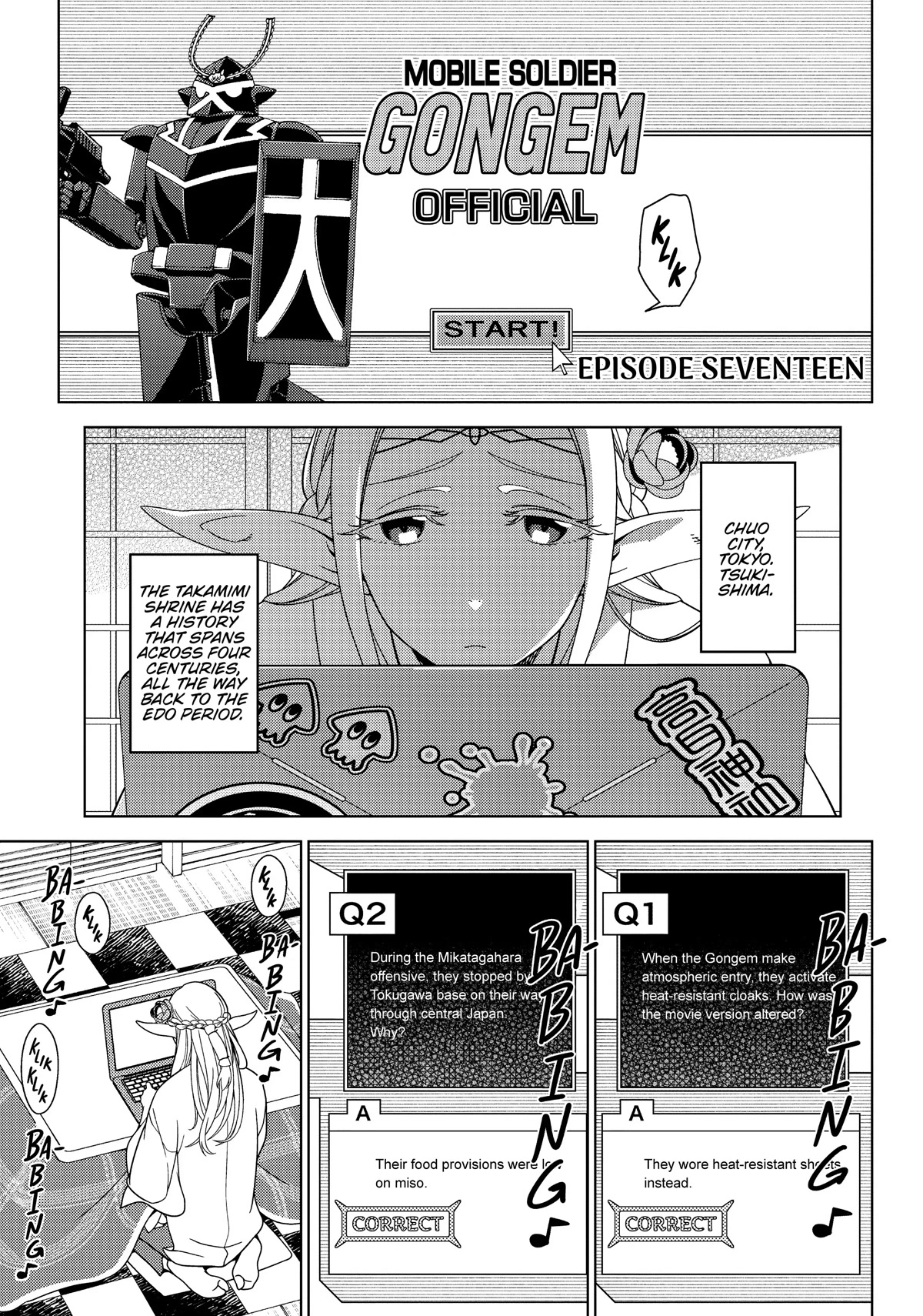 Edomae Elf Chapter 43 page 1 - Chapter 43