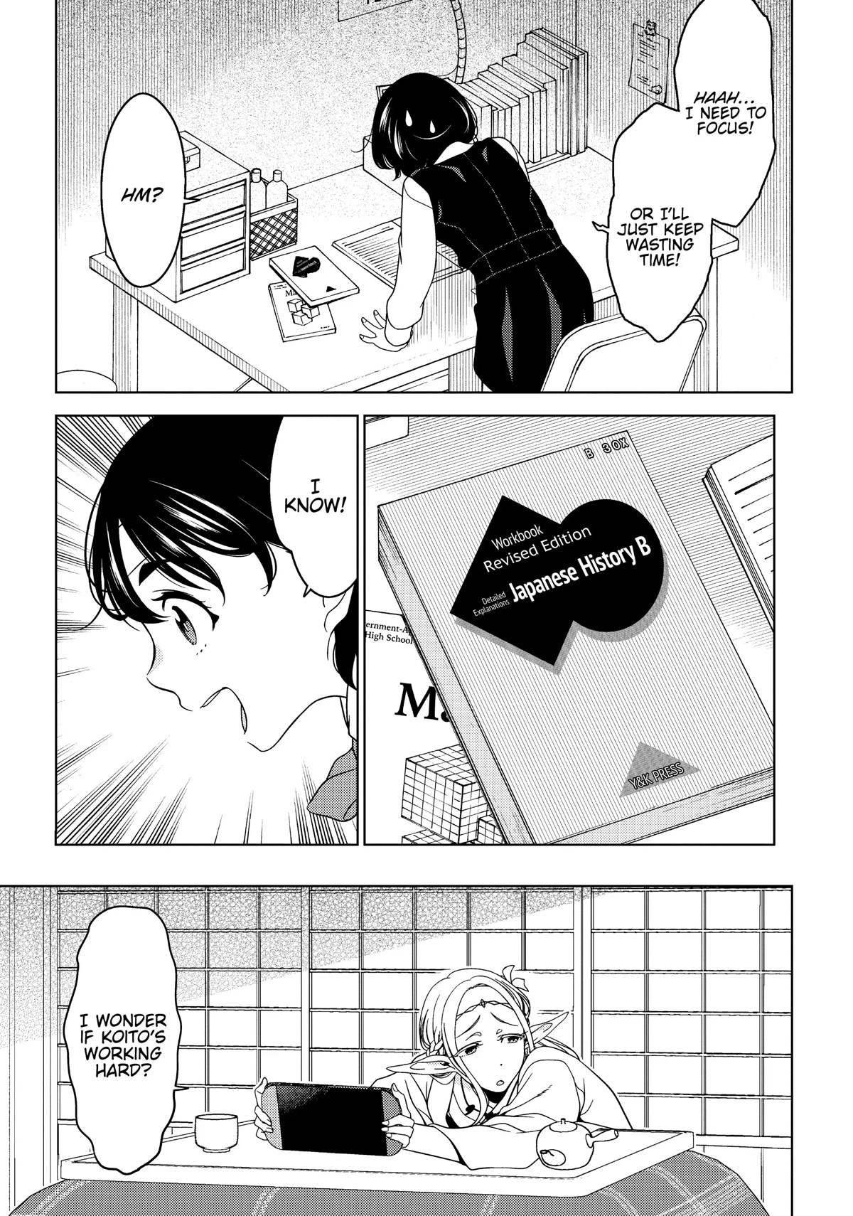 Edomae Elf Chapter 45 page 5 - Chapter 45
