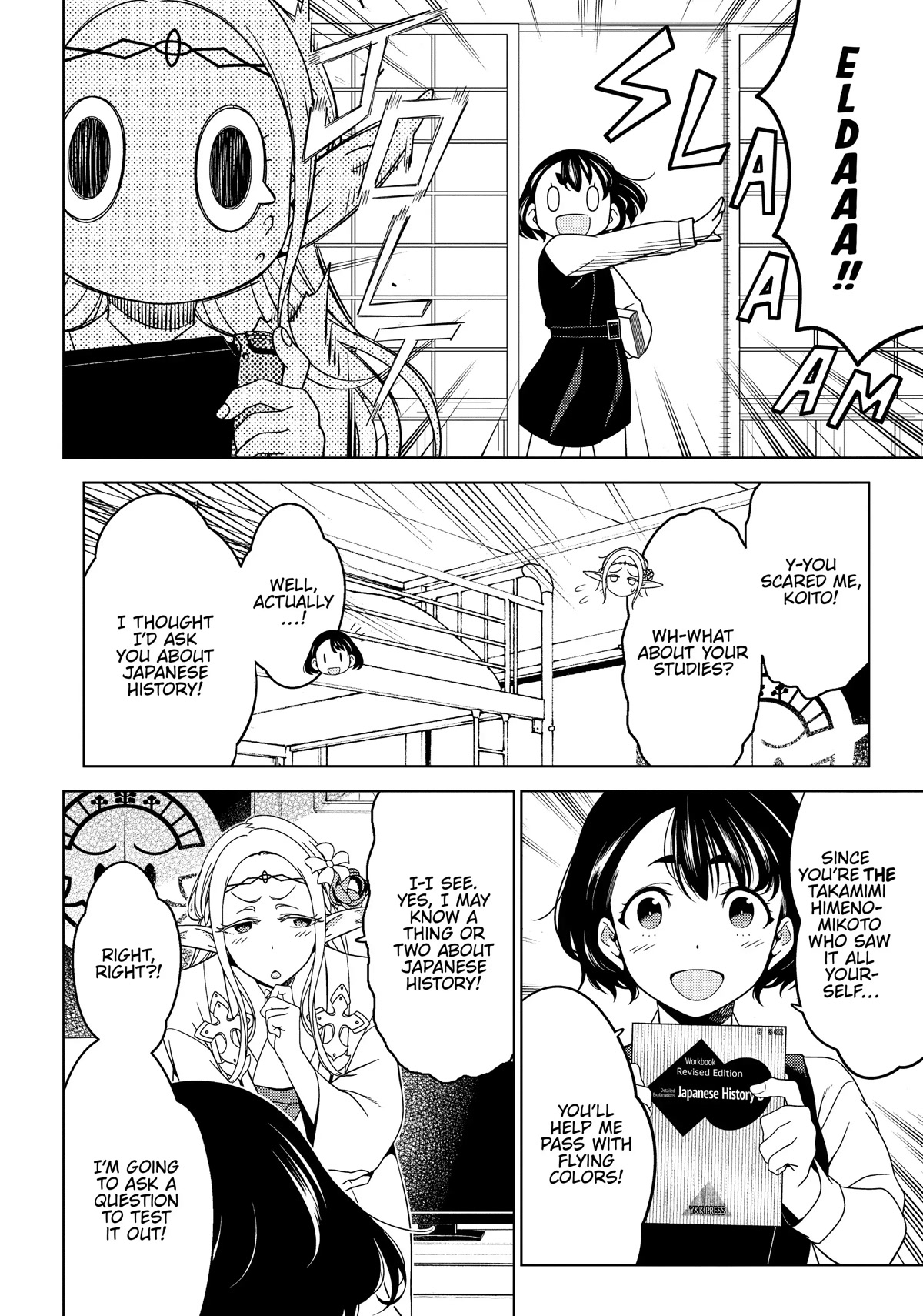 Edomae Elf Chapter 45 page 6 - Chapter 45