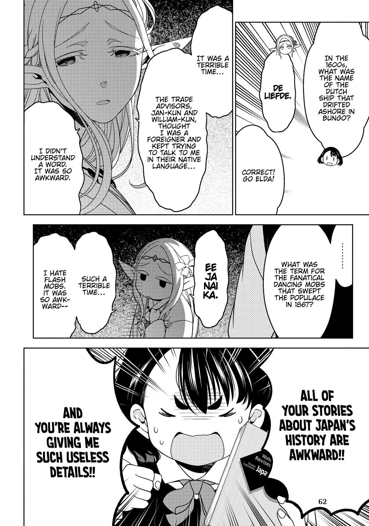 Edomae Elf Chapter 45 page 8 - Chapter 45