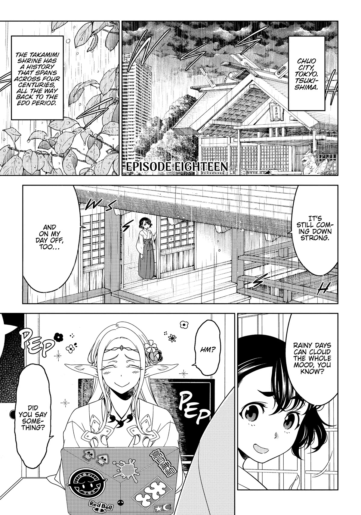 Edomae Elf Chapter 46 page 1 - Chapter 46