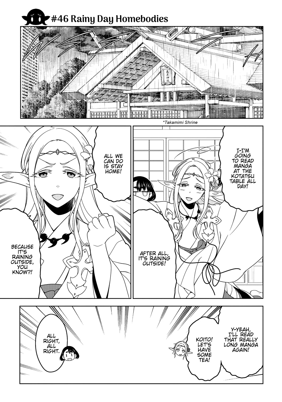 Edomae Elf Chapter 46 page 3 - Chapter 46