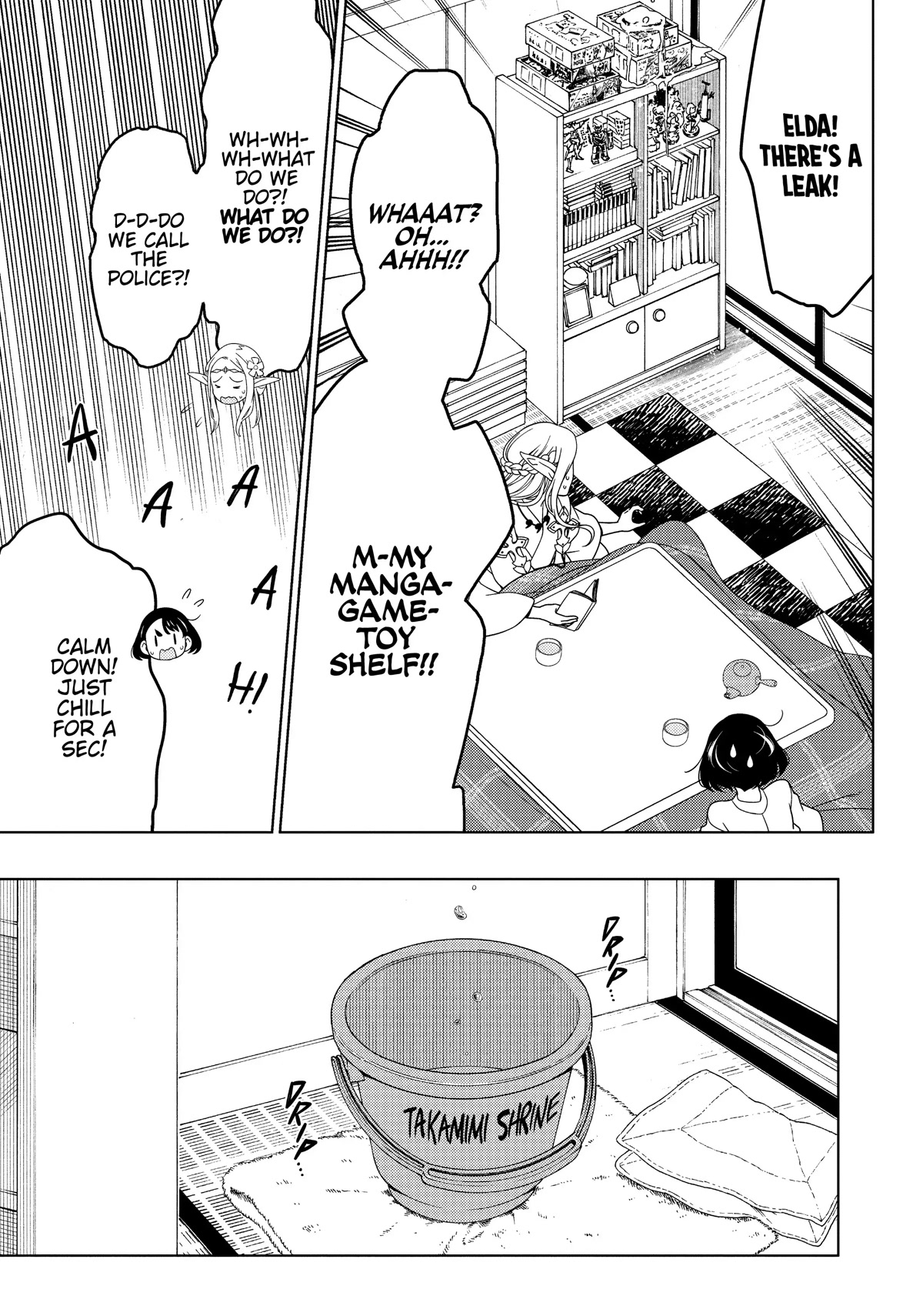 Edomae Elf Chapter 46 page 5 - Chapter 46