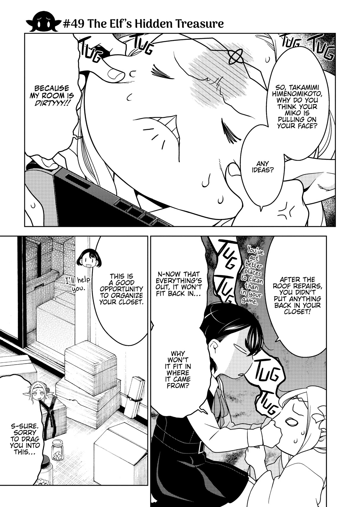 Edomae Elf Chapter 49 page 3 - Chapter 49
