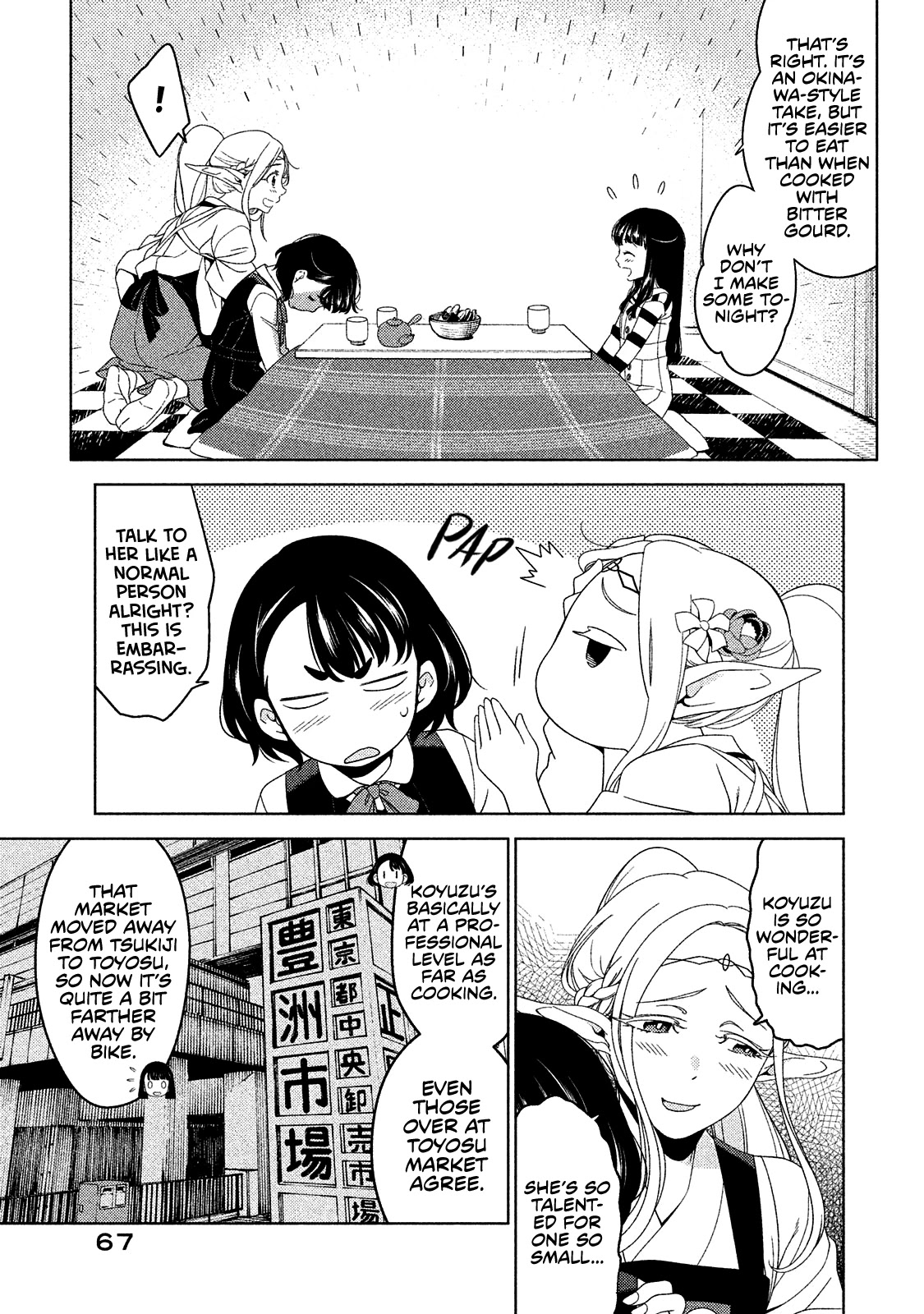 Edomae Elf Chapter 5 page 4 - Chapter 5: Comfort Food Wars