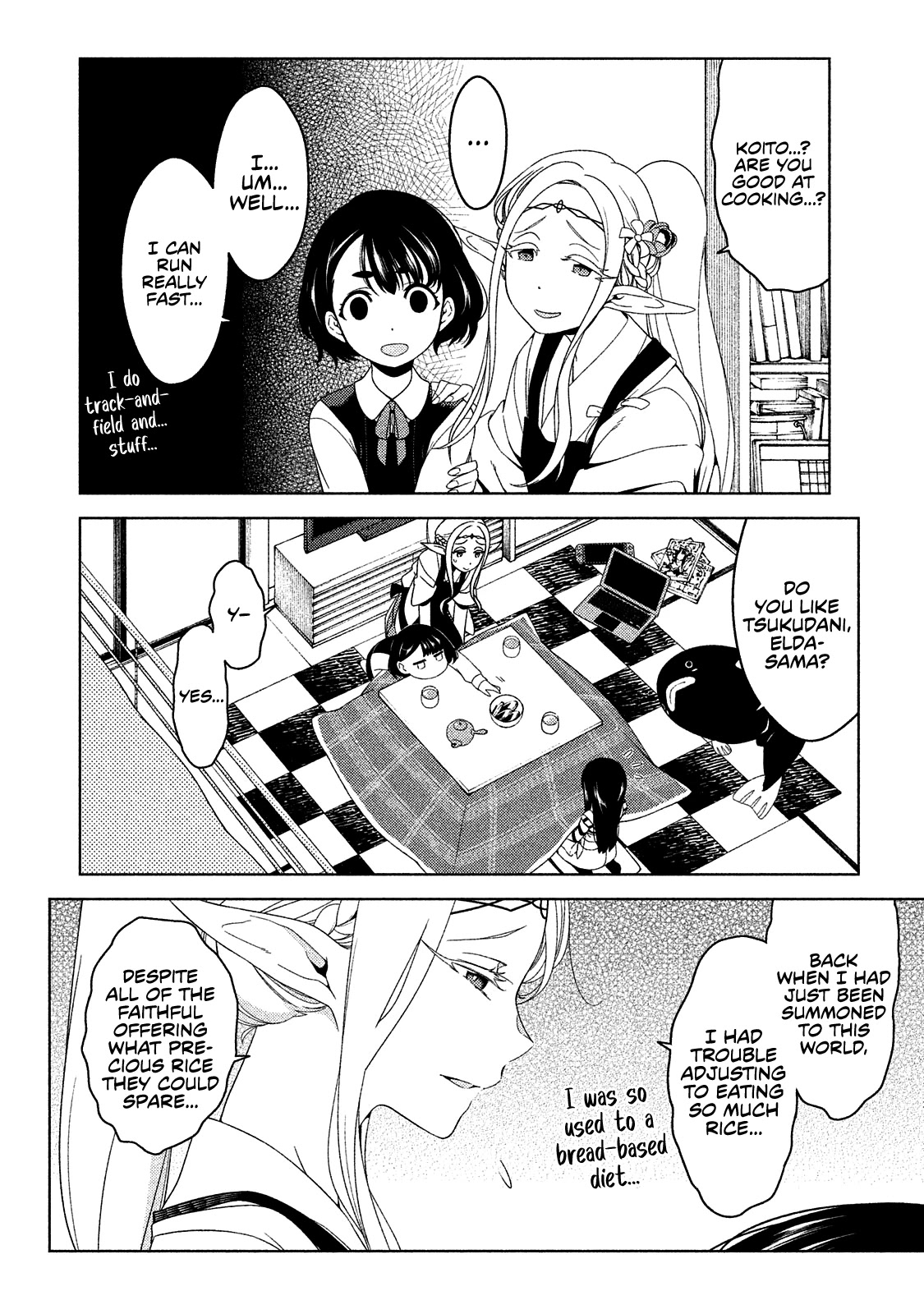 Edomae Elf Chapter 5 page 5 - Chapter 5: Comfort Food Wars