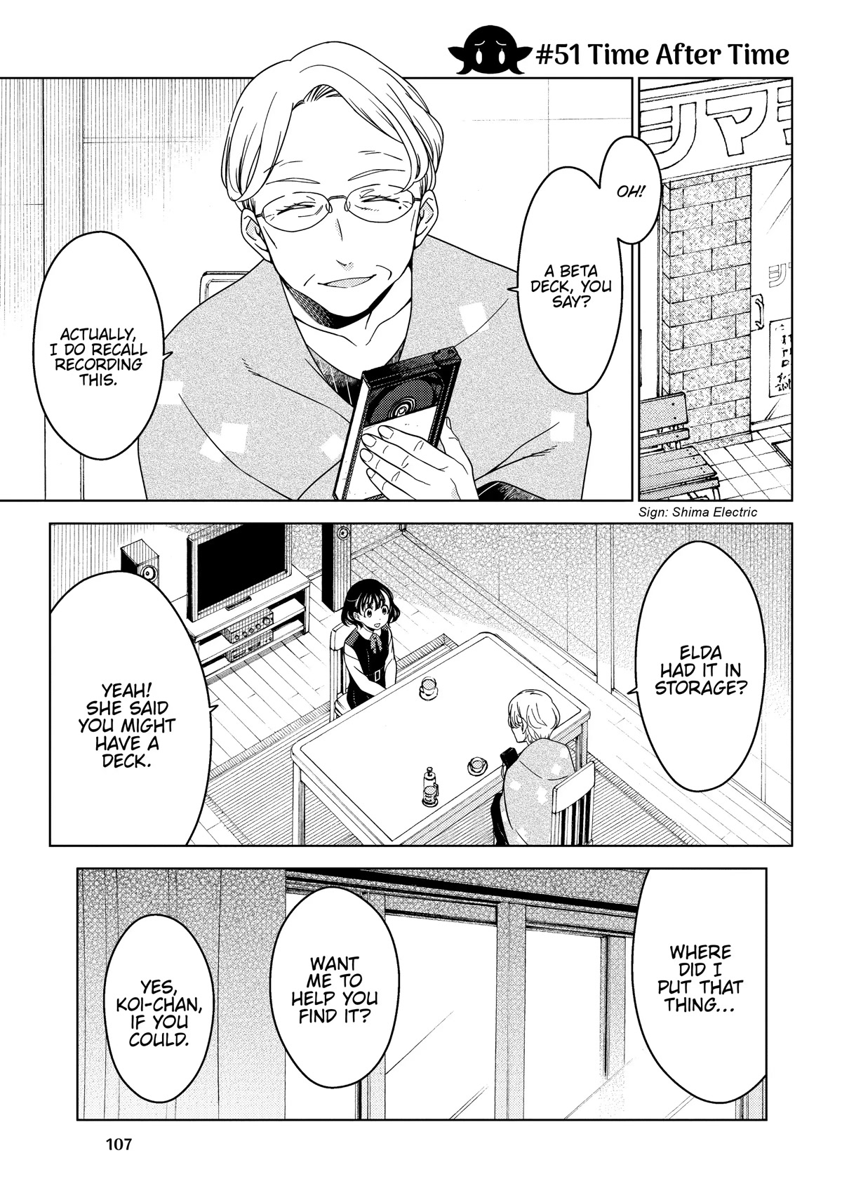 Edomae Elf Chapter 51 page 1 - Chapter 51