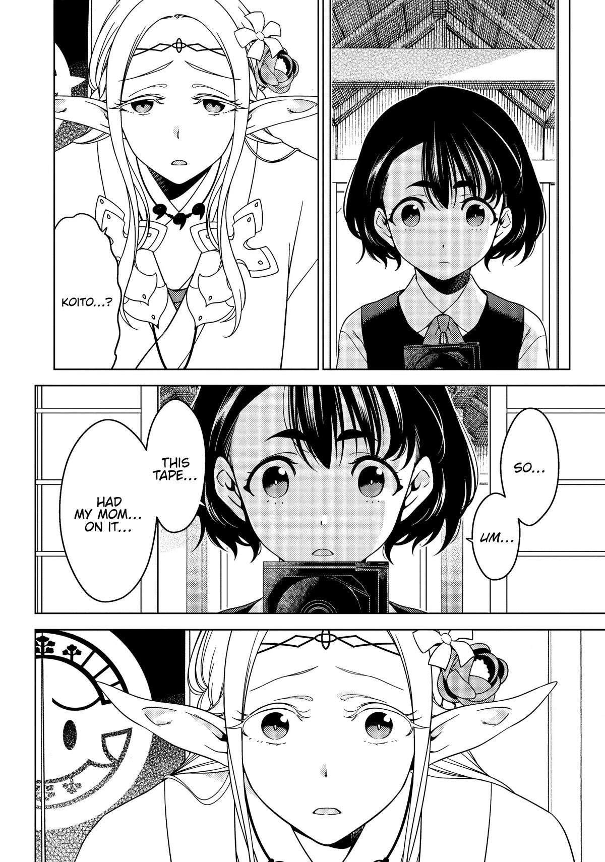Edomae Elf Chapter 51 page 10 - Chapter 51
