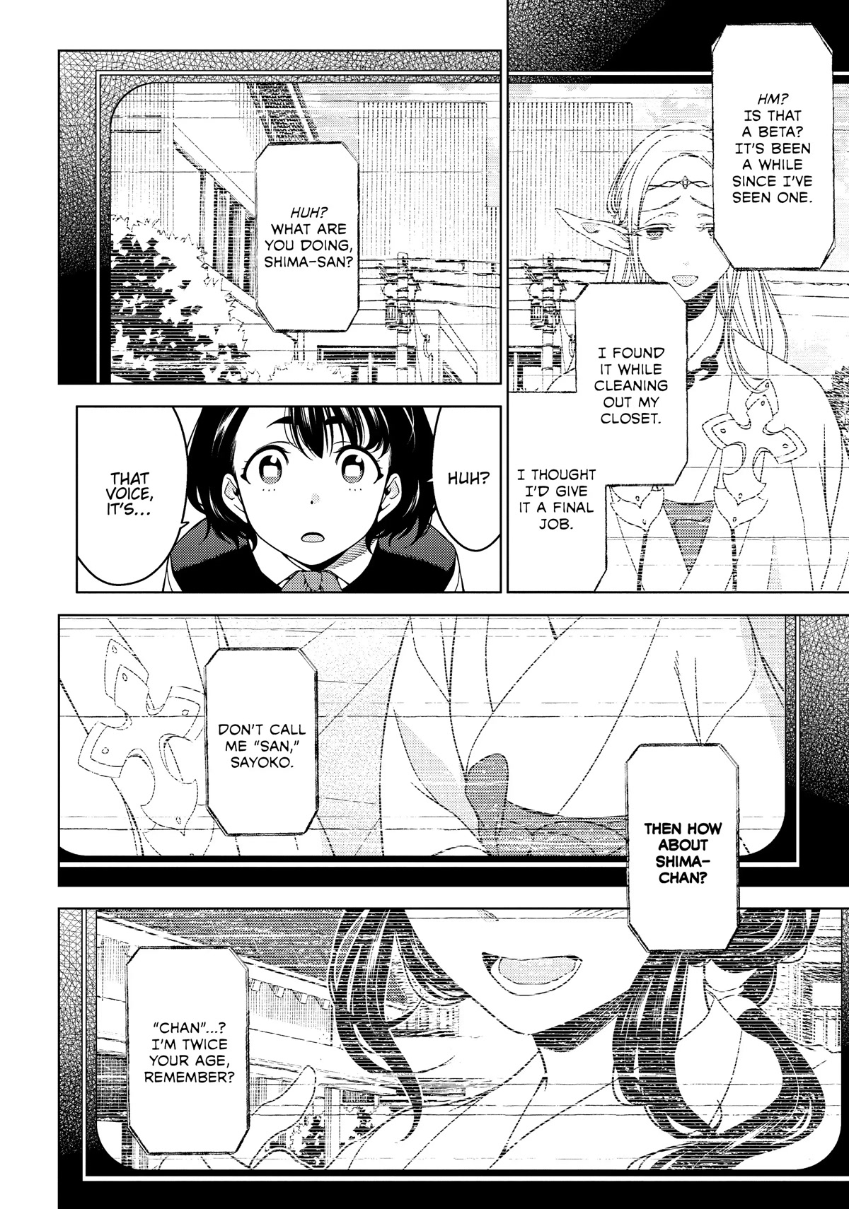 Edomae Elf Chapter 51 page 6 - Chapter 51