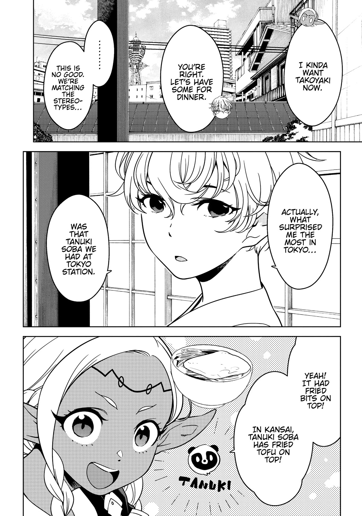 Edomae Elf Chapter 54.5 page 8 - Chapter 54.5
