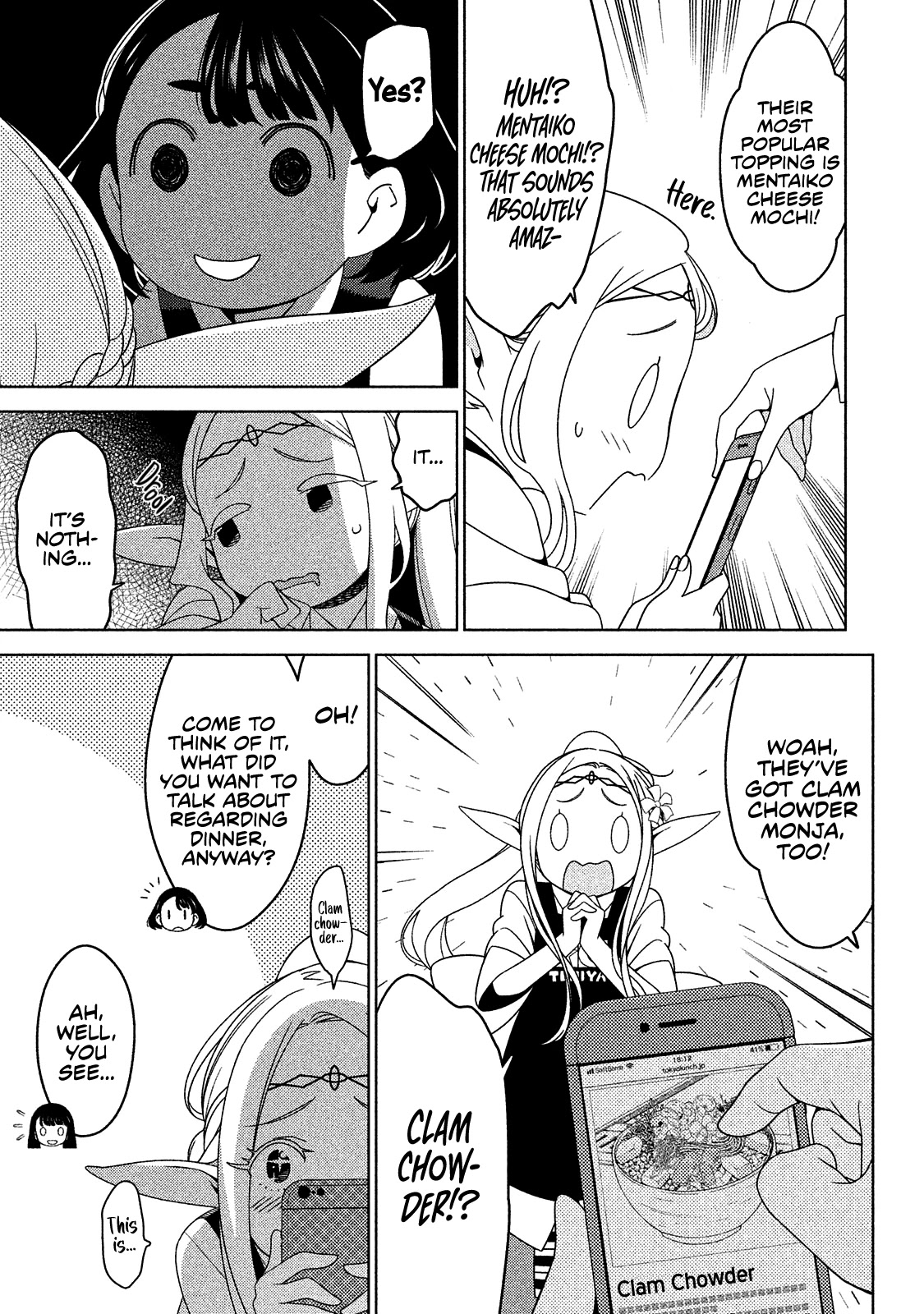 Edomae Elf Chapter 6 page 5 - Chapter 6: Let's Go to Monja Street
