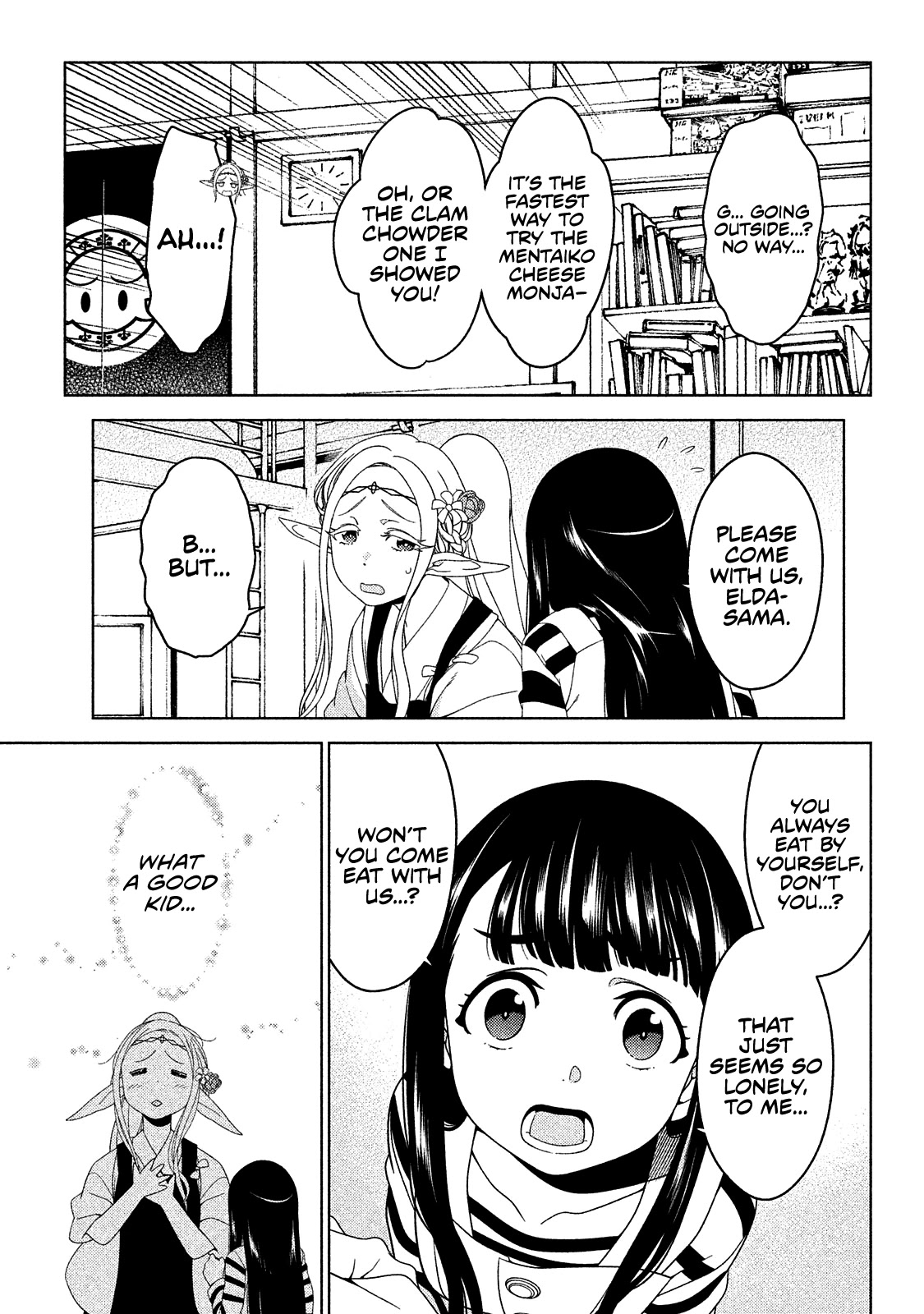 Edomae Elf Chapter 6 page 7 - Chapter 6: Let's Go to Monja Street