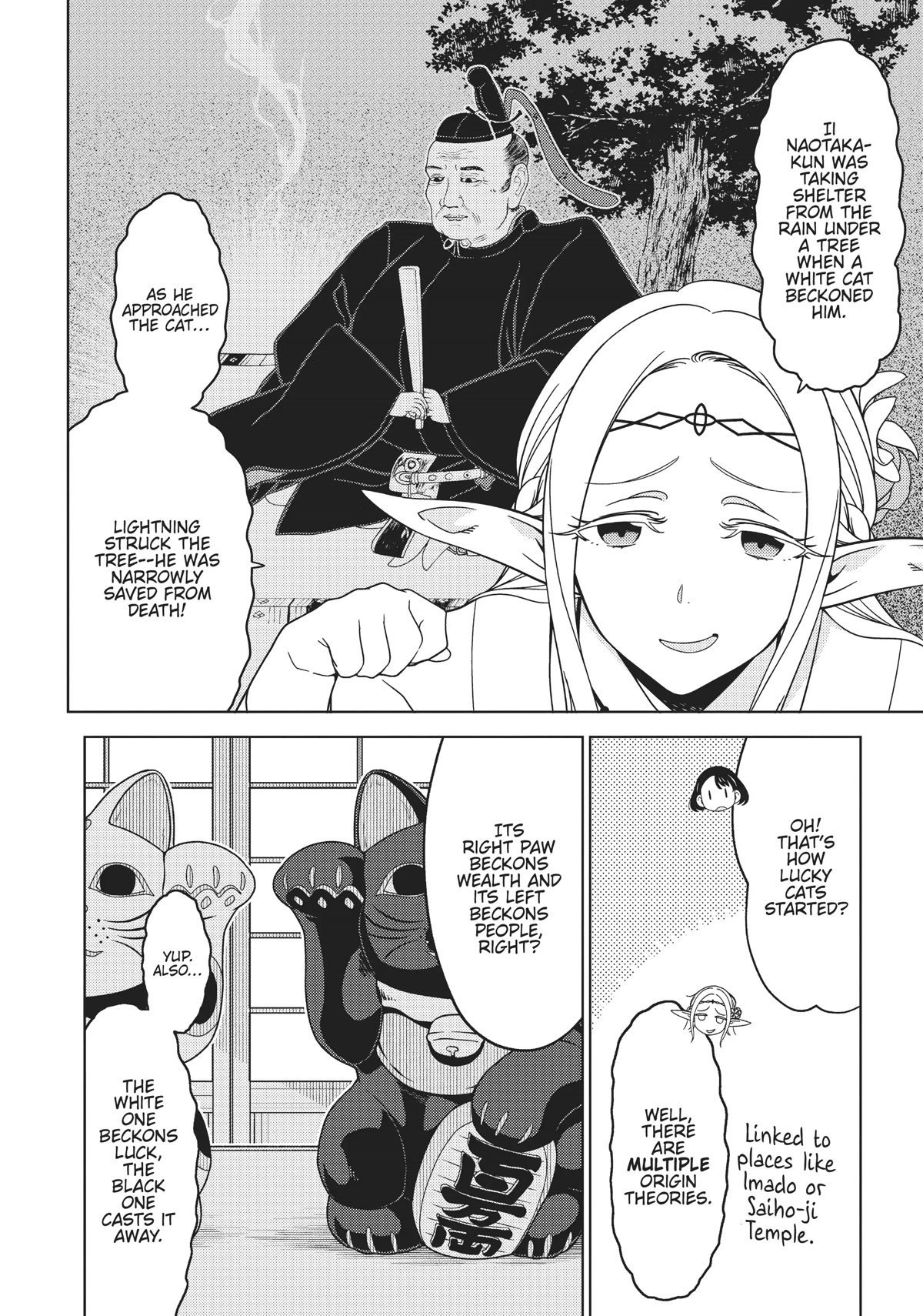 Edomae Elf Chapter 62 page 2 - Chapter 62