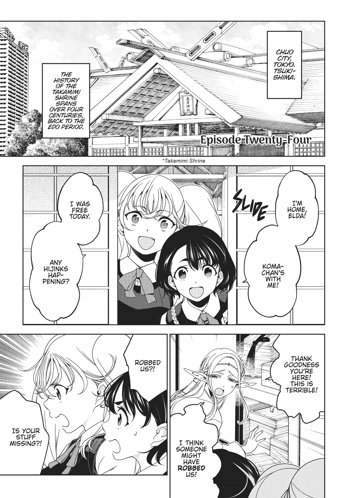 Edomae Elf Chapter 64 page 1 - Chapter 64