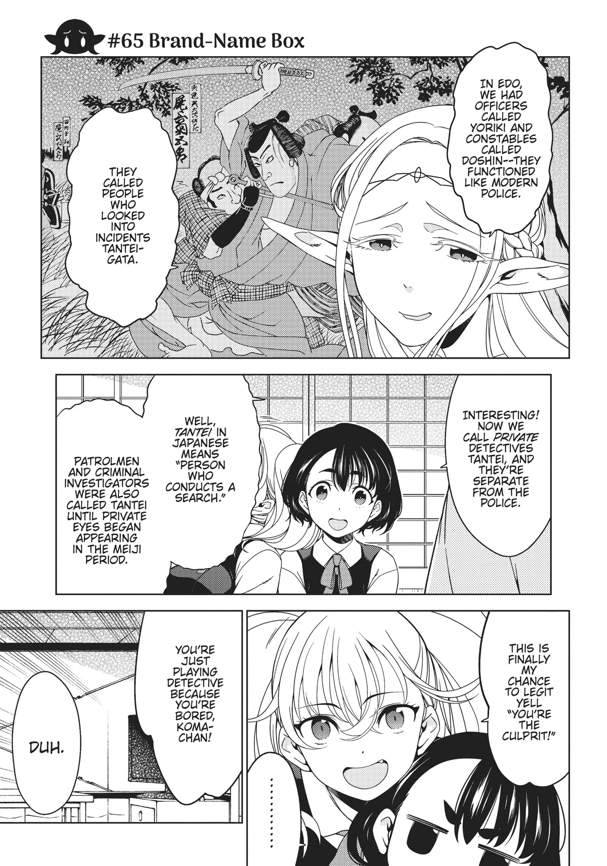 Edomae Elf Chapter 65 page 1 - Chapter 65