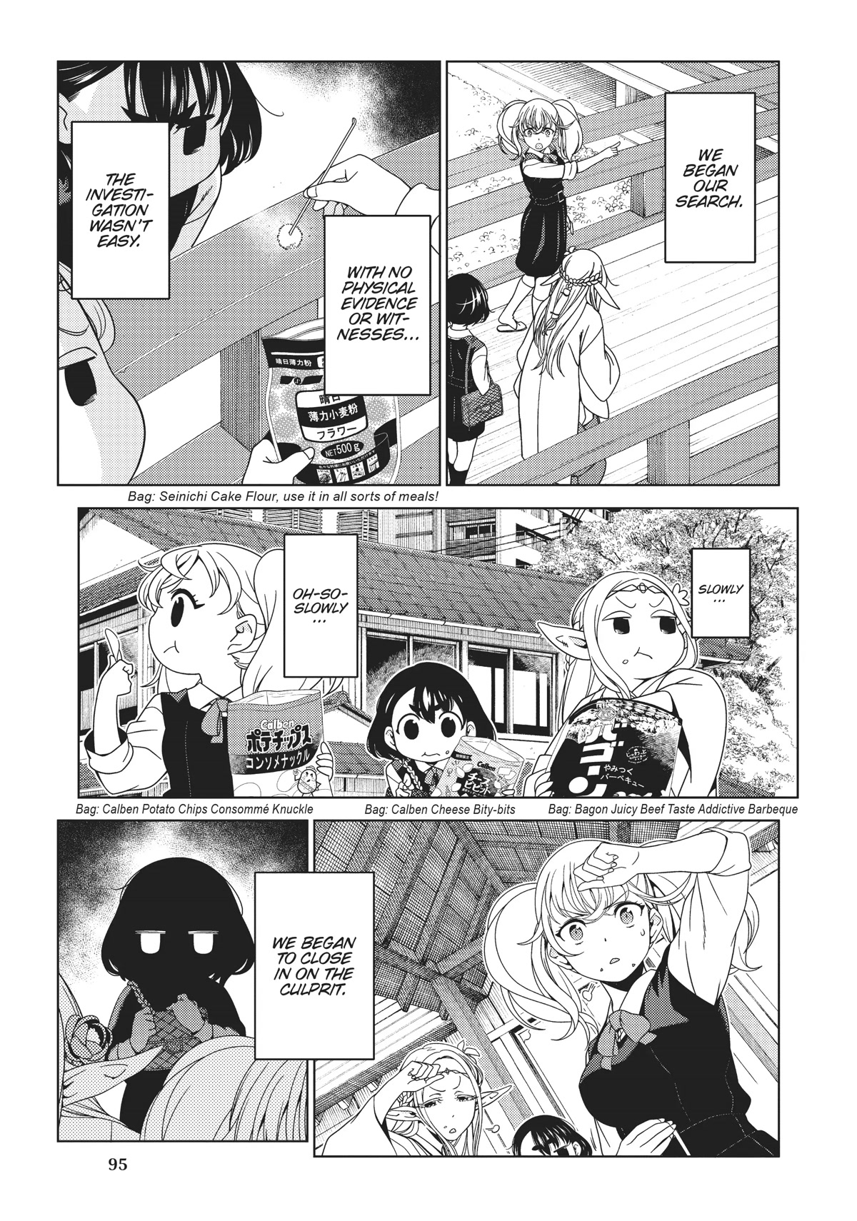Edomae Elf Chapter 65 page 5 - Chapter 65