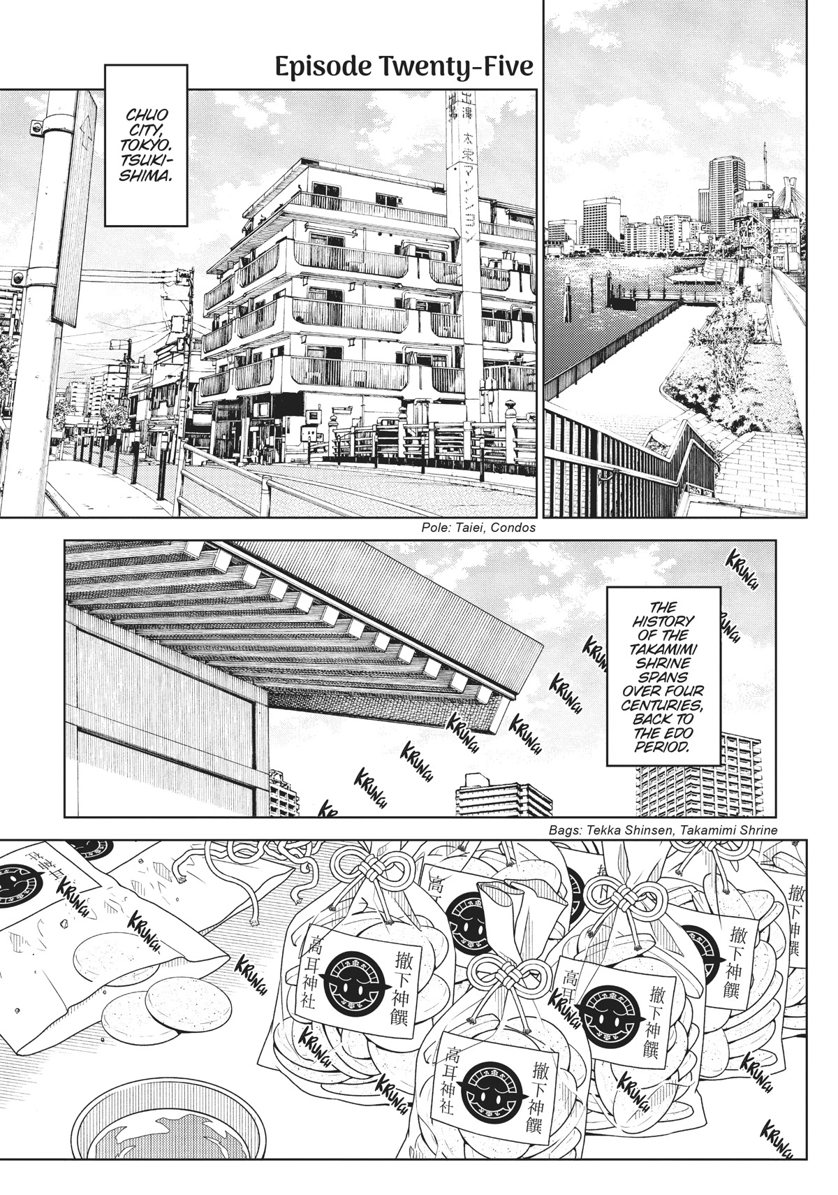 Edomae Elf Chapter 67 page 1 - Chapter 67