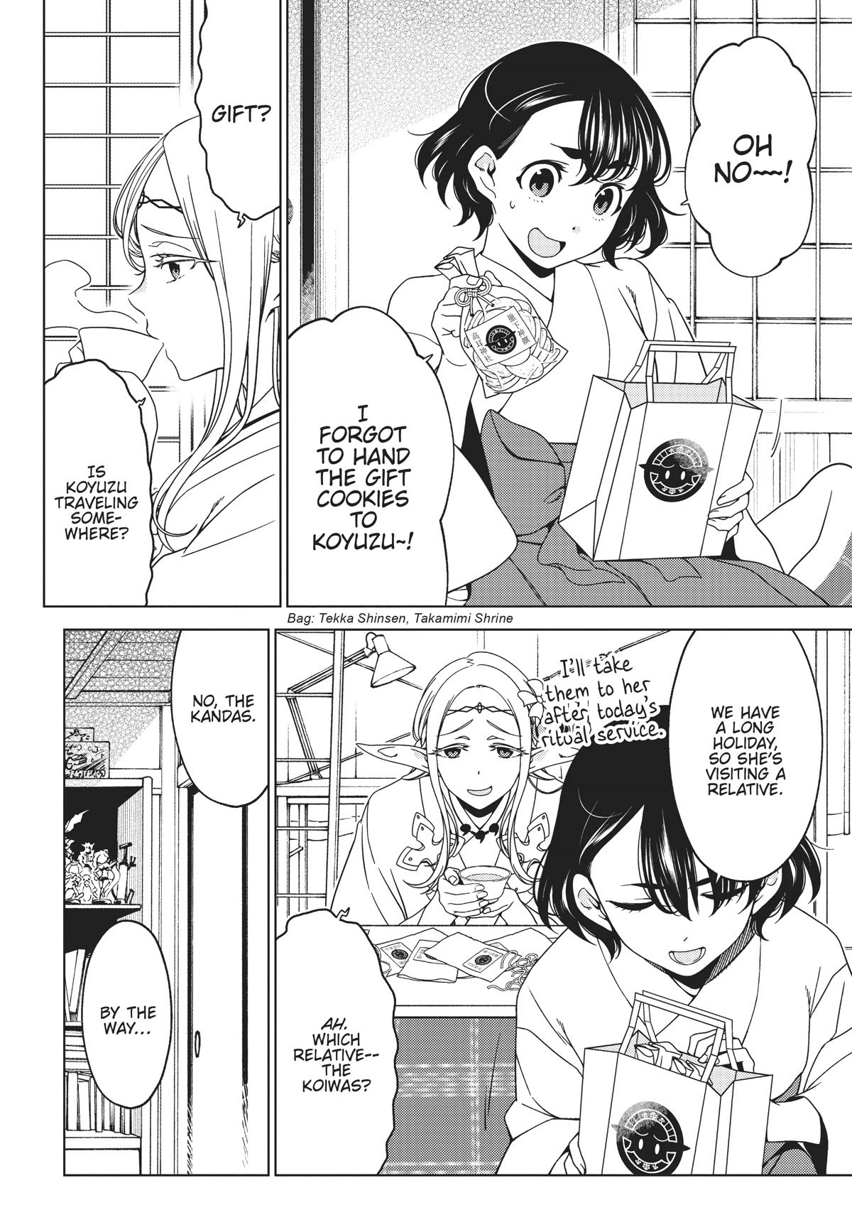 Edomae Elf Chapter 67 page 6 - Chapter 67