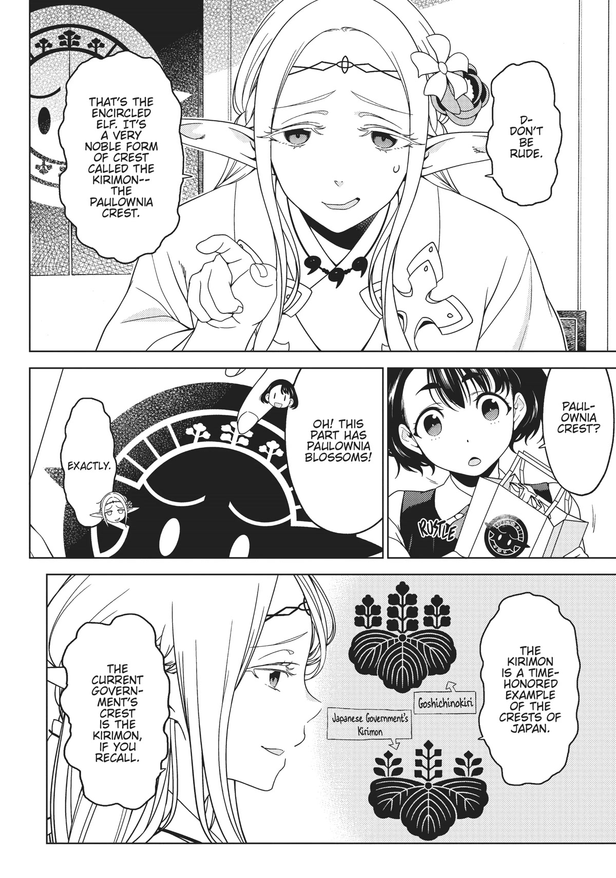 Edomae Elf Chapter 68 page 2 - Chapter 68