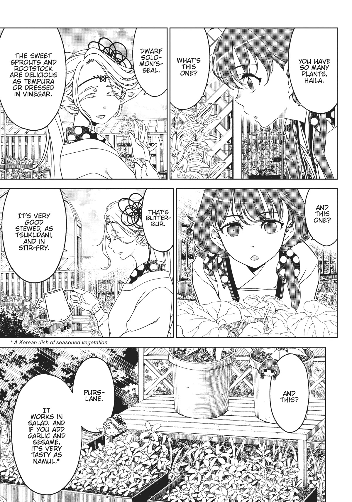 Edomae Elf Chapter 69.5 page 11 - Chapter 69.5