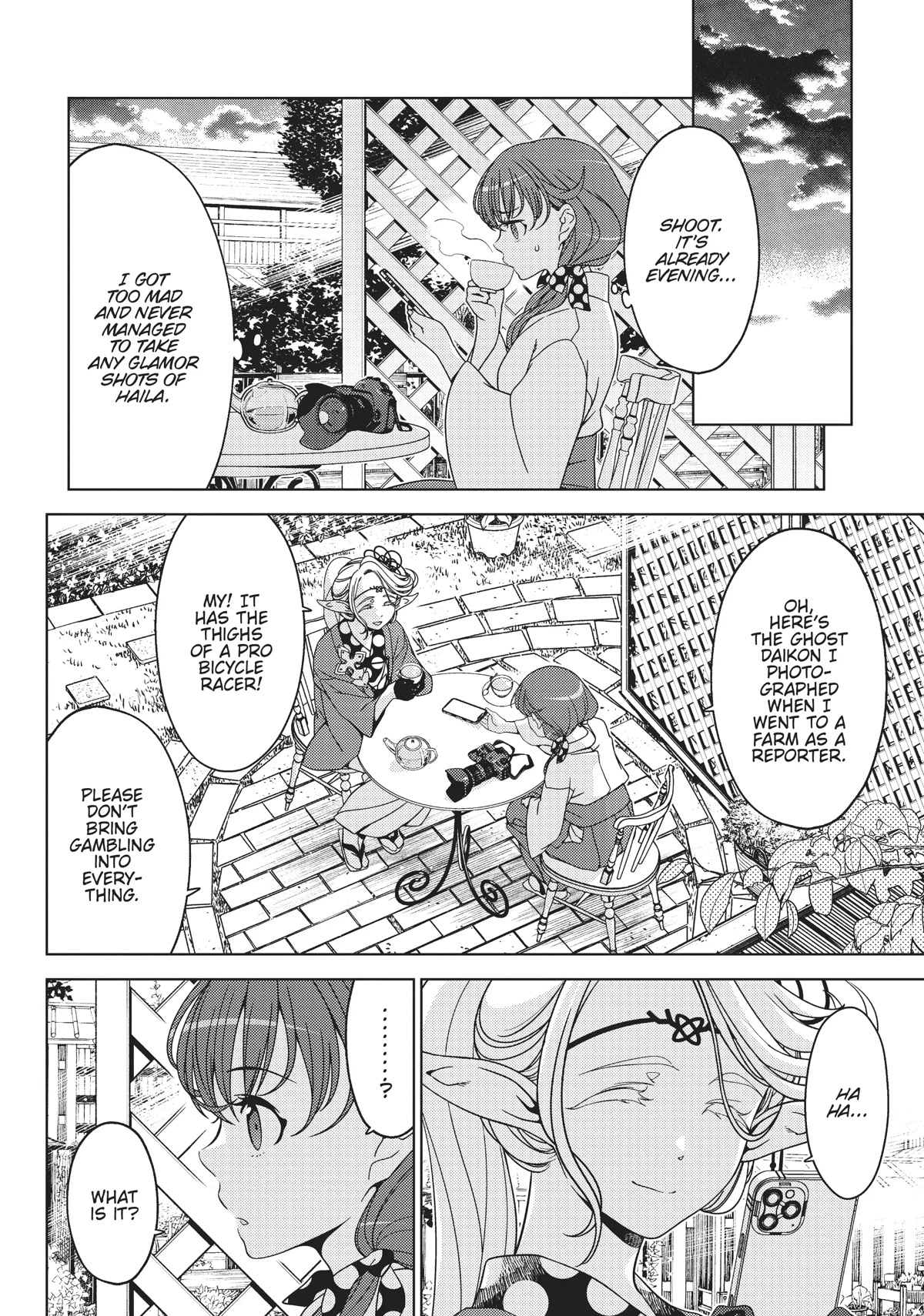 Edomae Elf Chapter 69.5 page 14 - Chapter 69.5