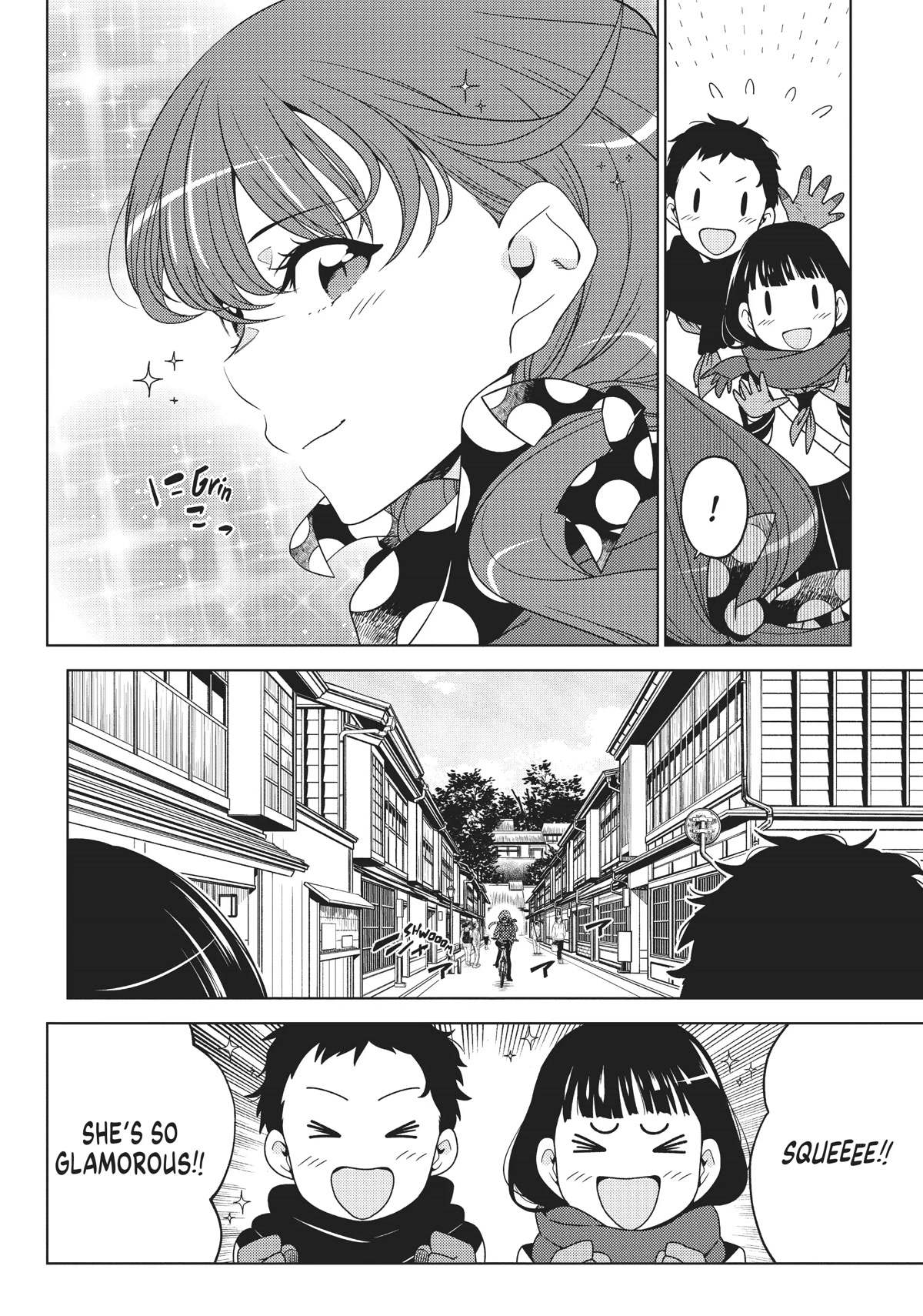 Edomae Elf Chapter 69.5 page 2 - Chapter 69.5