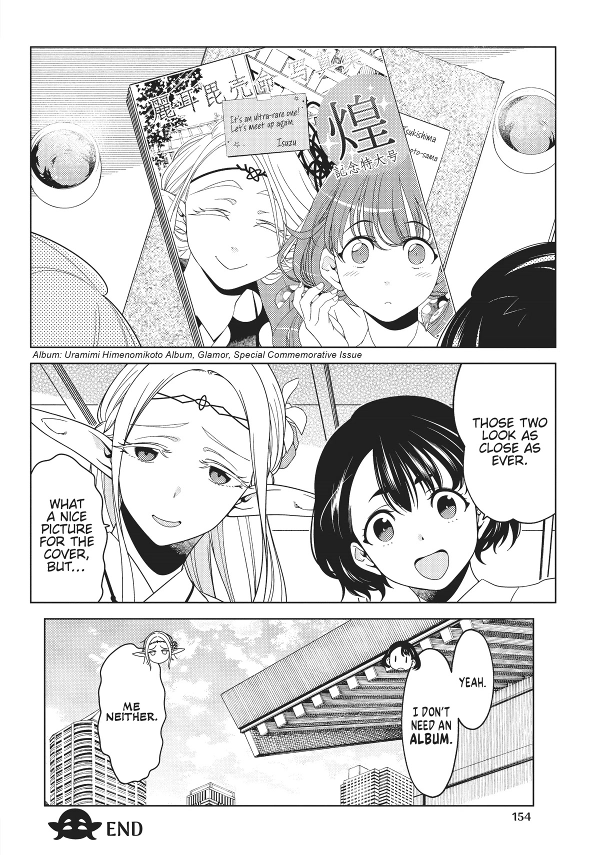 Edomae Elf Chapter 69.5 page 20 - Chapter 69.5