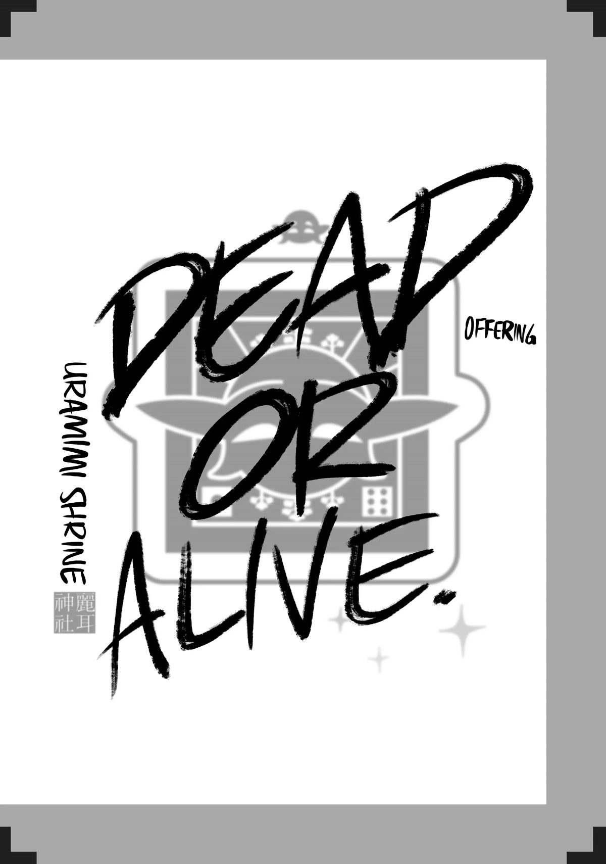 Edomae Elf Chapter 69.5 page 24 - Chapter 69.5