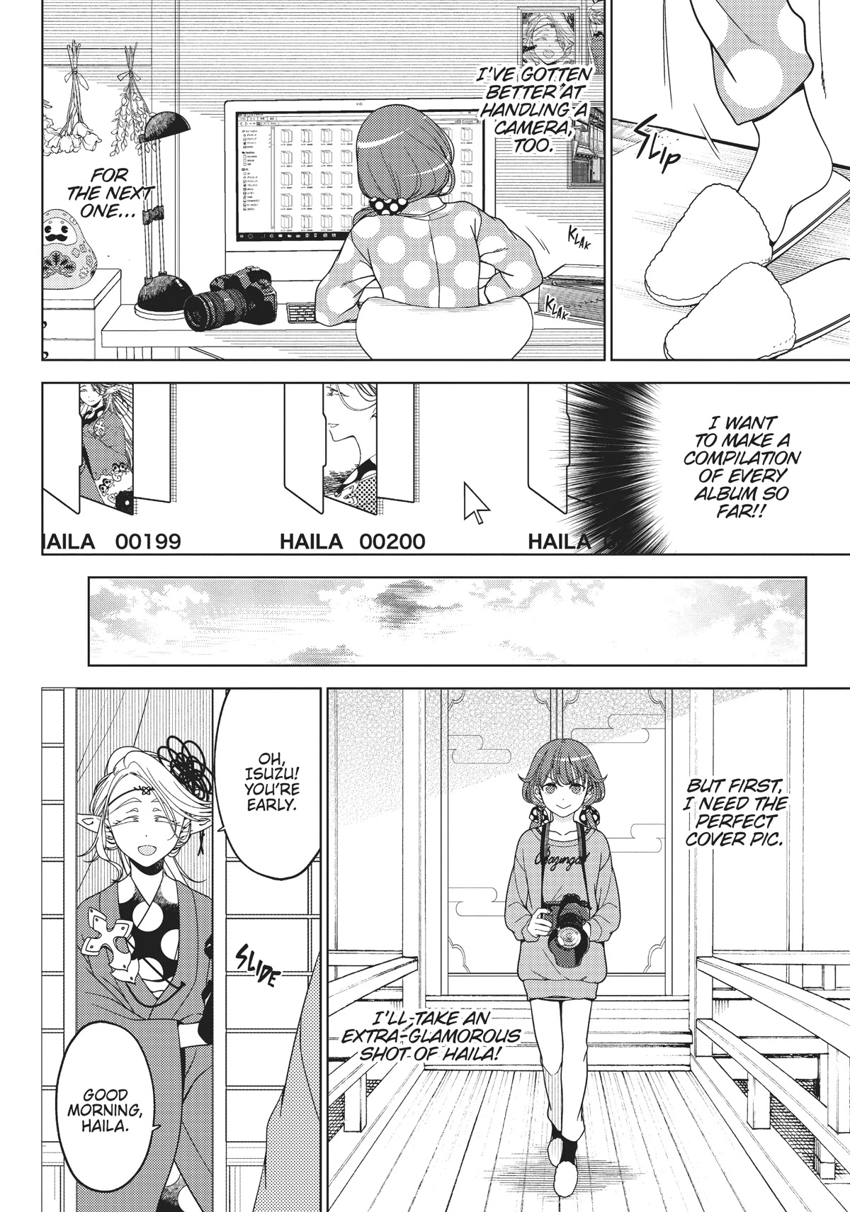 Edomae Elf Chapter 69.5 page 6 - Chapter 69.5