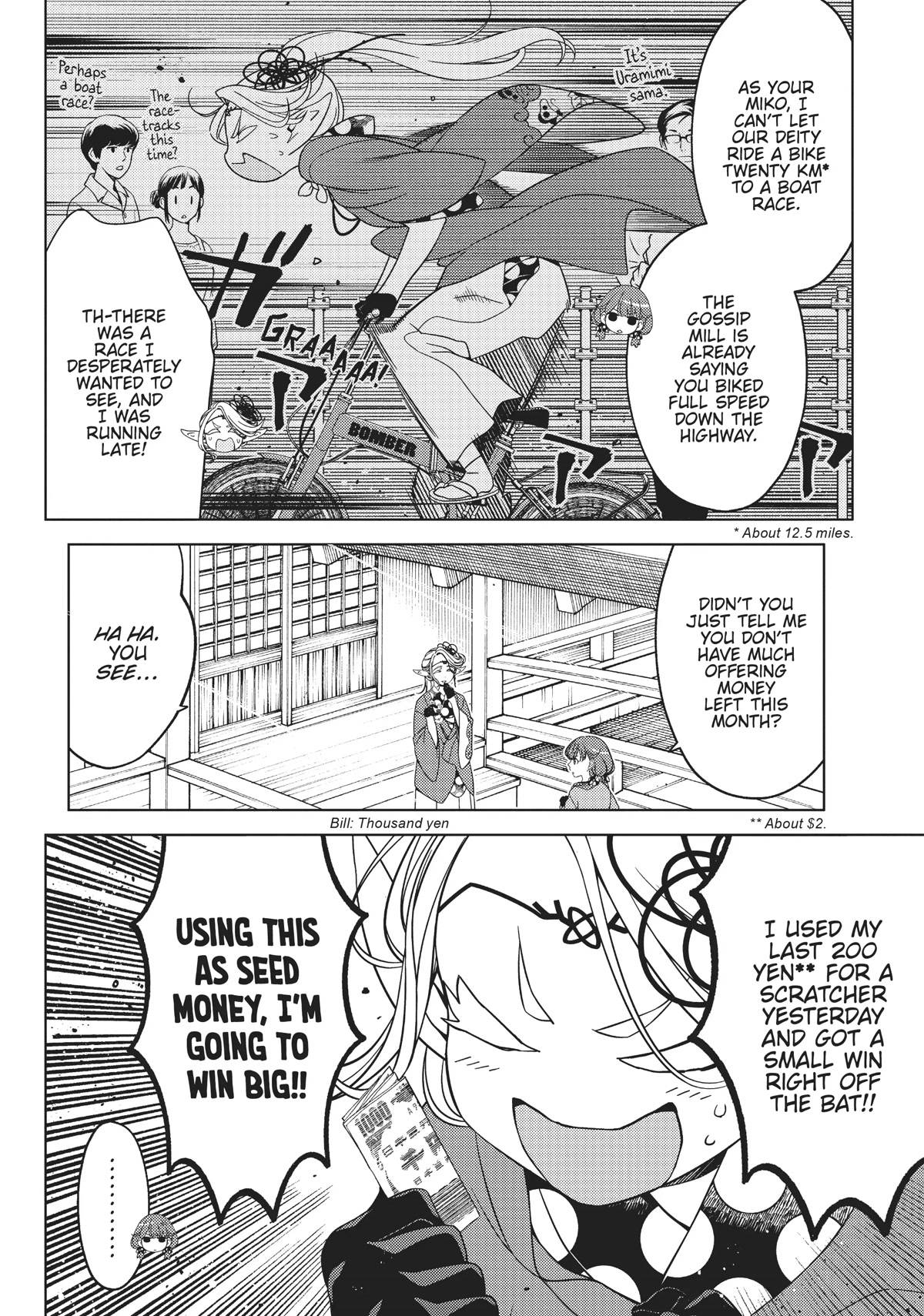 Edomae Elf Chapter 69.5 page 8 - Chapter 69.5