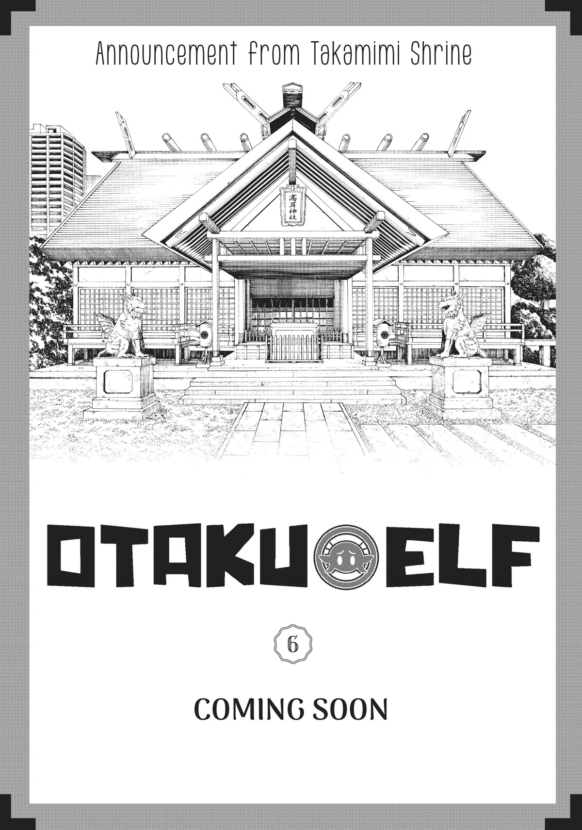 Edomae Elf Chapter 69 page 10 - Chapter 69