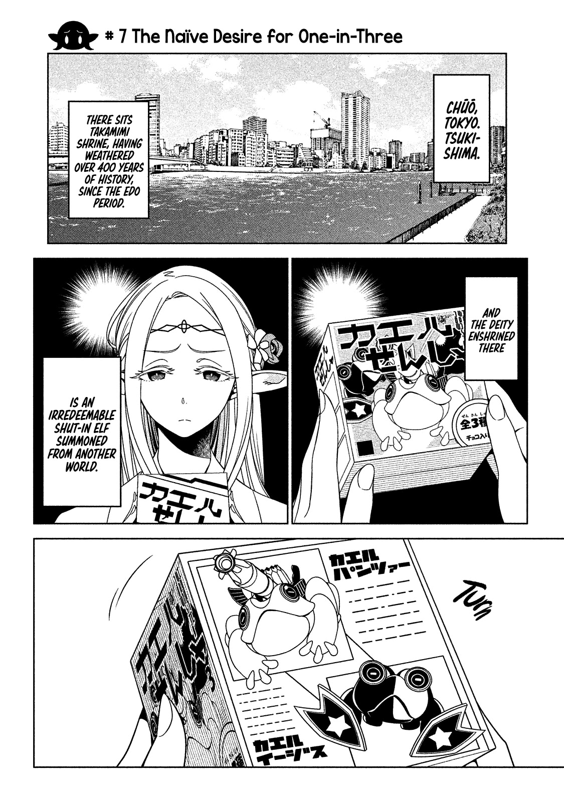 Edomae Elf Chapter 7 page 5 - Chapter 7: The Naïve Desire for One-in-Three