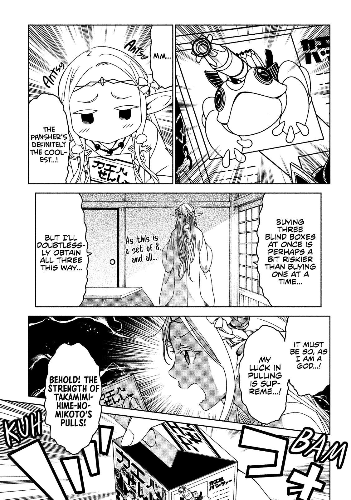 Edomae Elf Chapter 7 page 6 - Chapter 7: The Naïve Desire for One-in-Three
