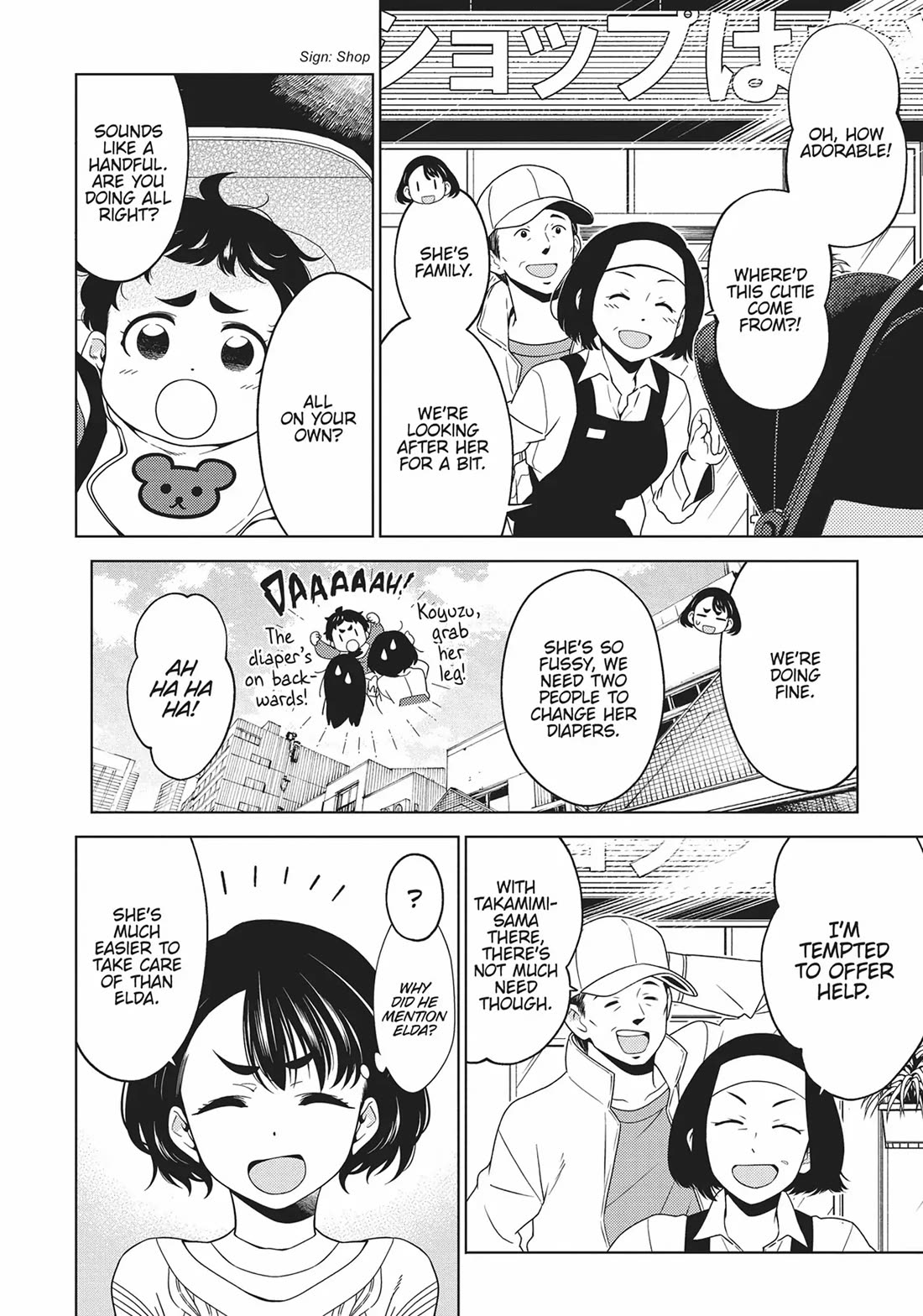 Edomae Elf Chapter 71 page 2 - Chapter 71