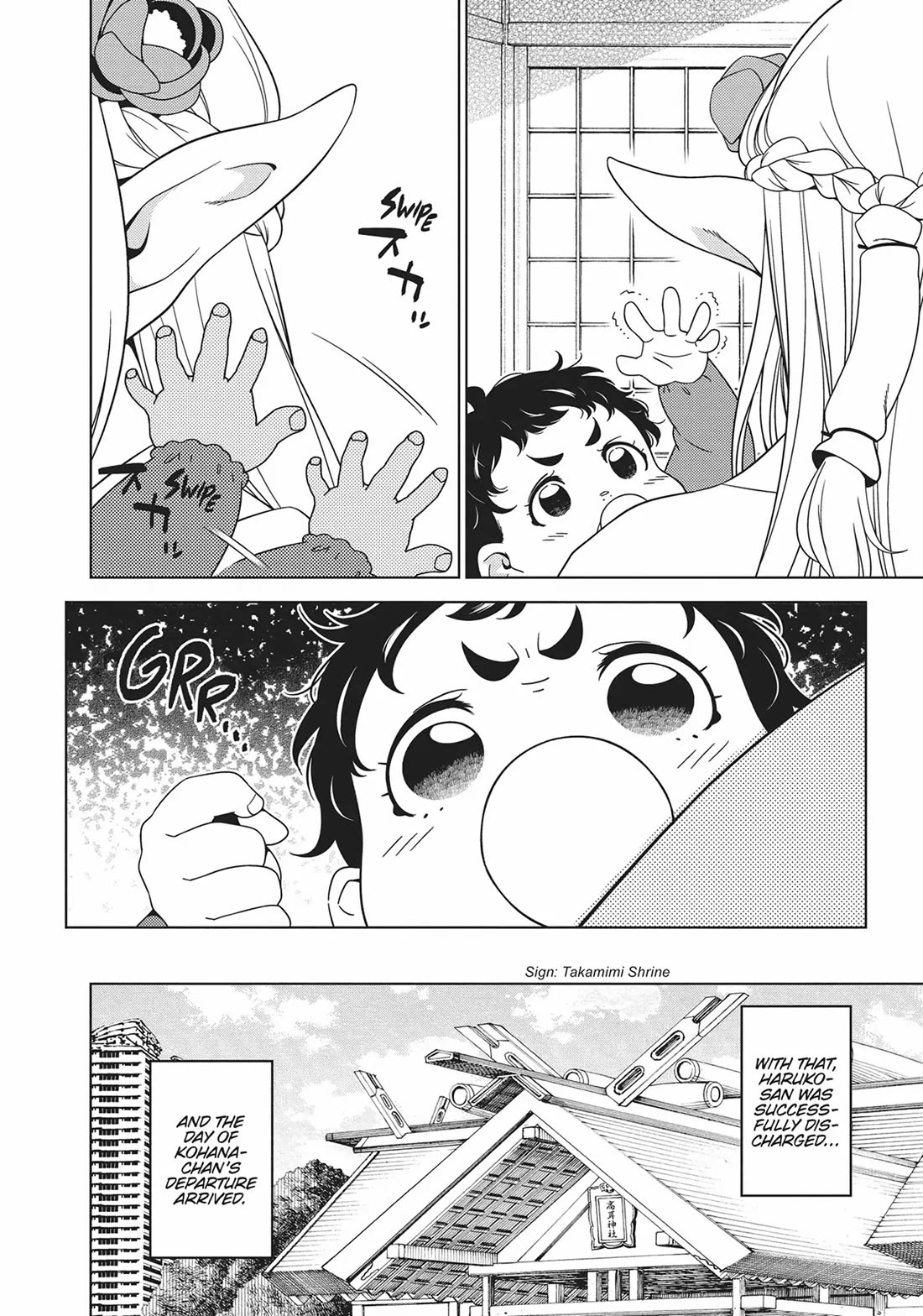 Edomae Elf Chapter 72 page 10 - Chapter 72