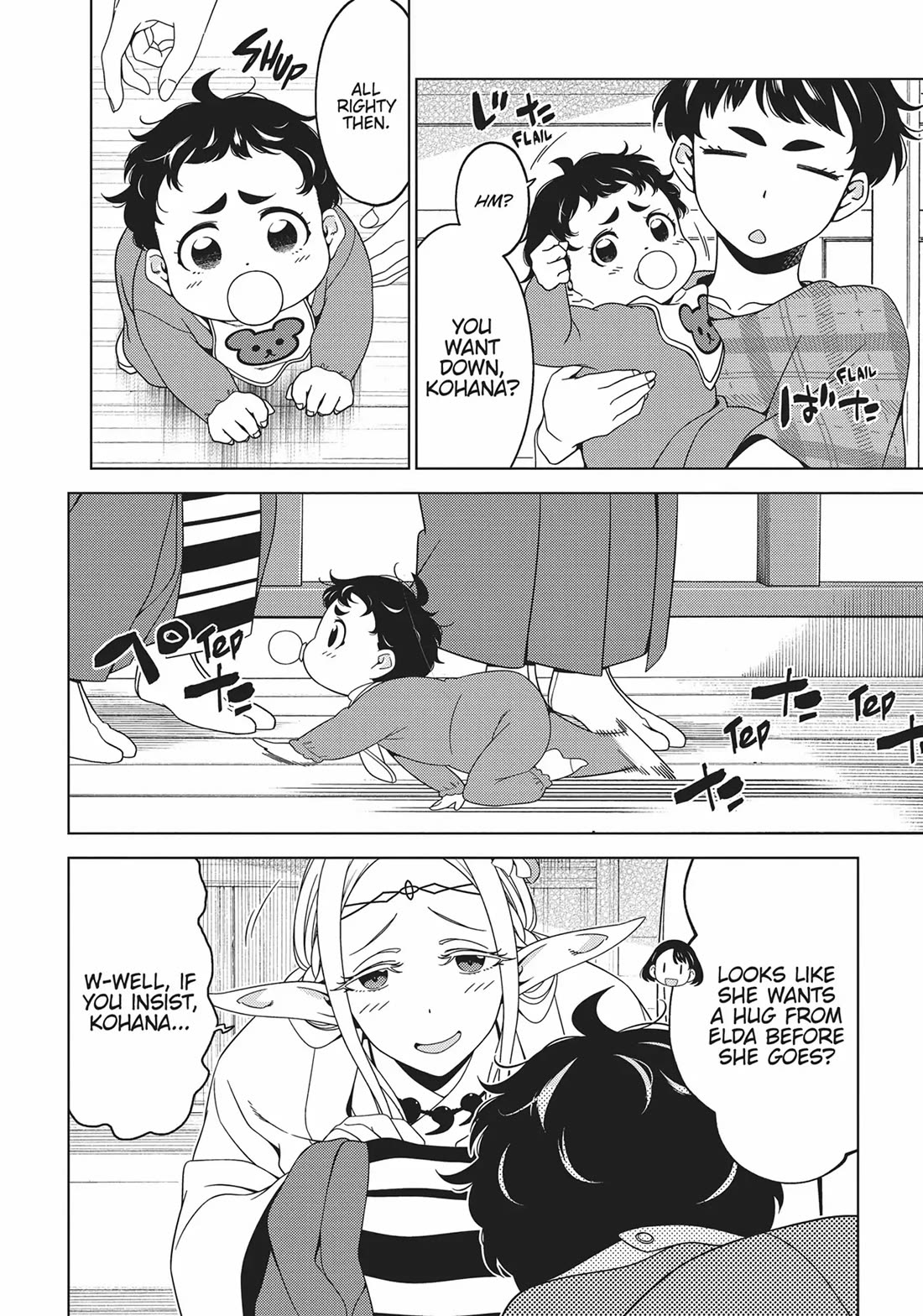 Edomae Elf Chapter 72 page 12 - Chapter 72