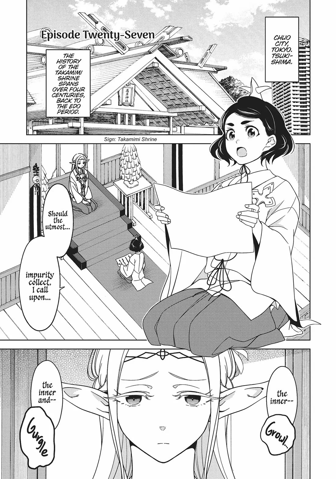 Edomae Elf Chapter 73 page 1 - Chapter 73