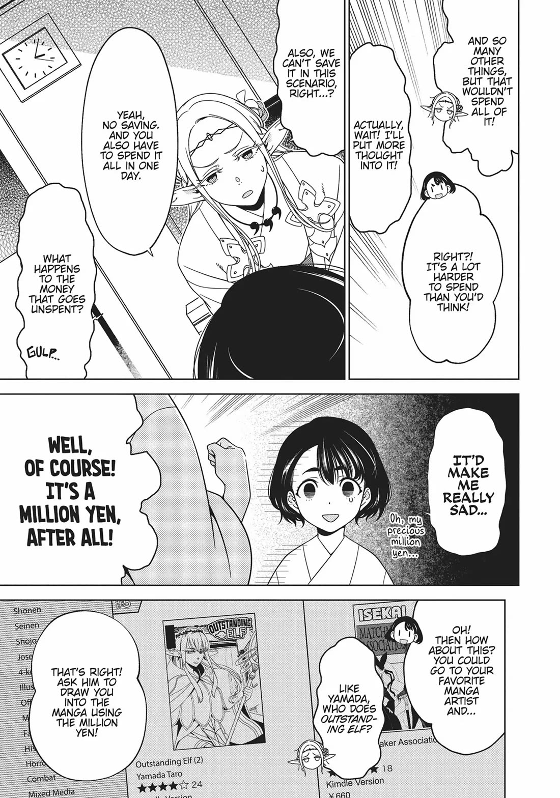 Edomae Elf Chapter 75 page 2 - Chapter 75