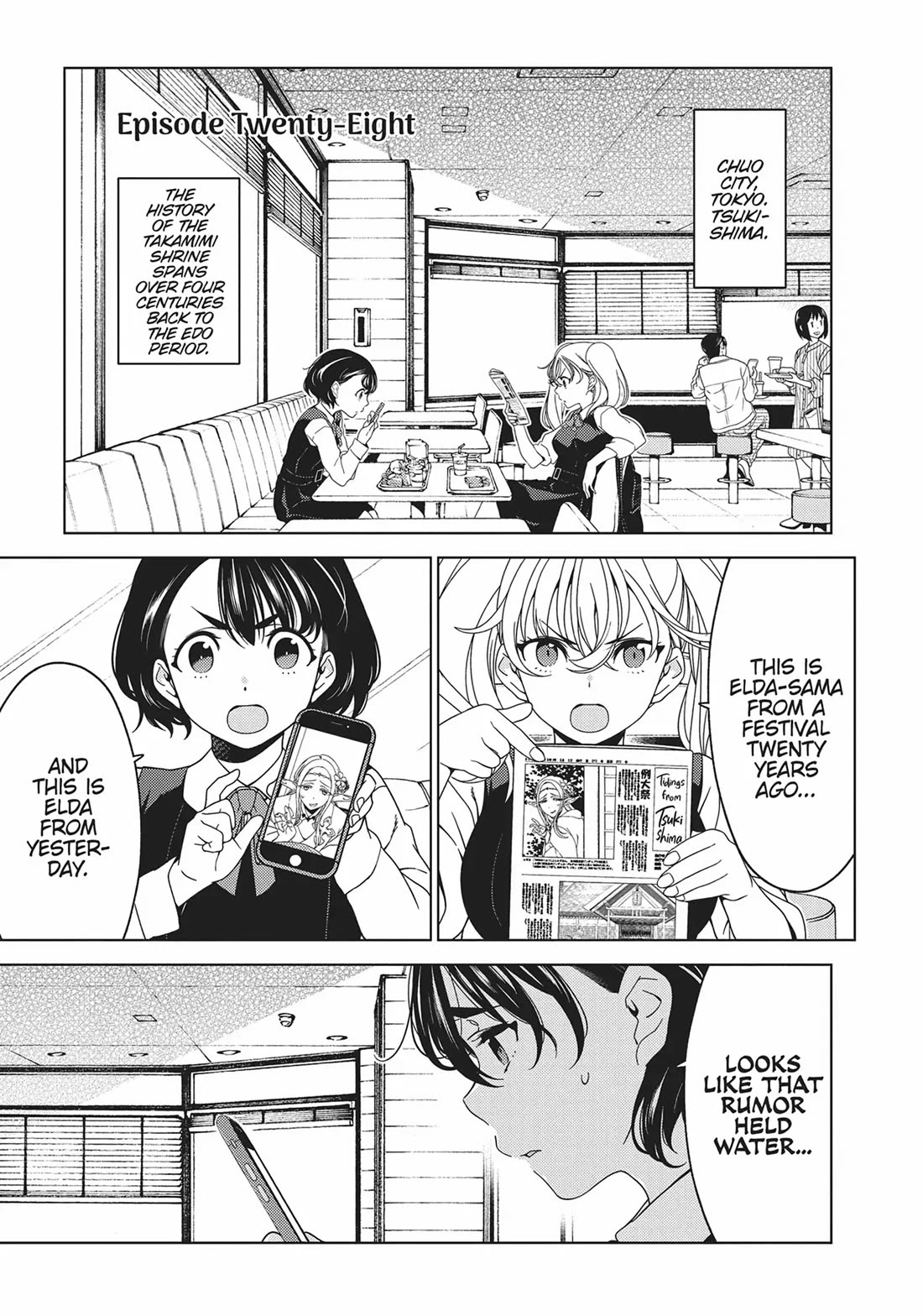 Edomae Elf Chapter 76 page 1 - Chapter 76