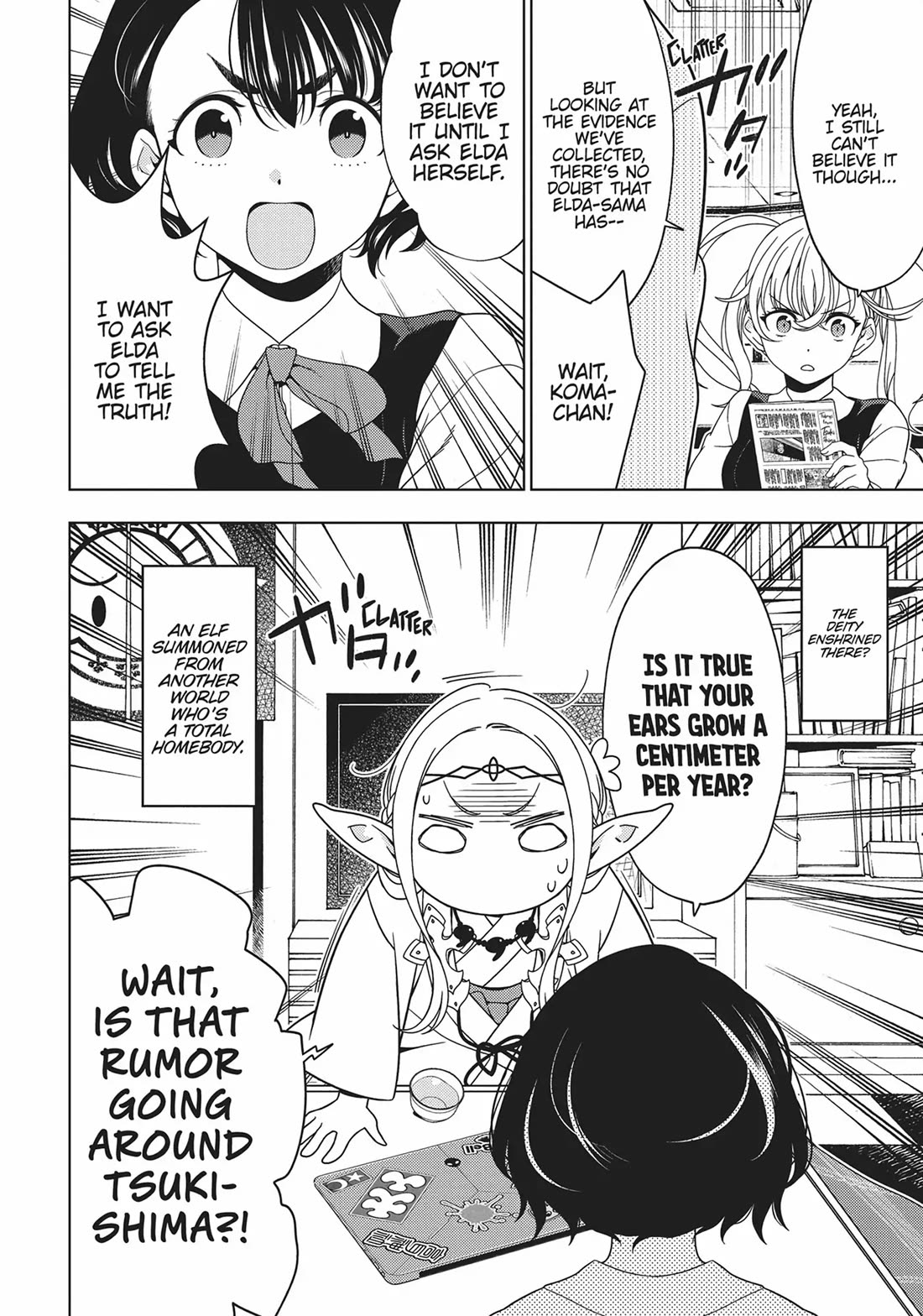 Edomae Elf Chapter 76 page 2 - Chapter 76