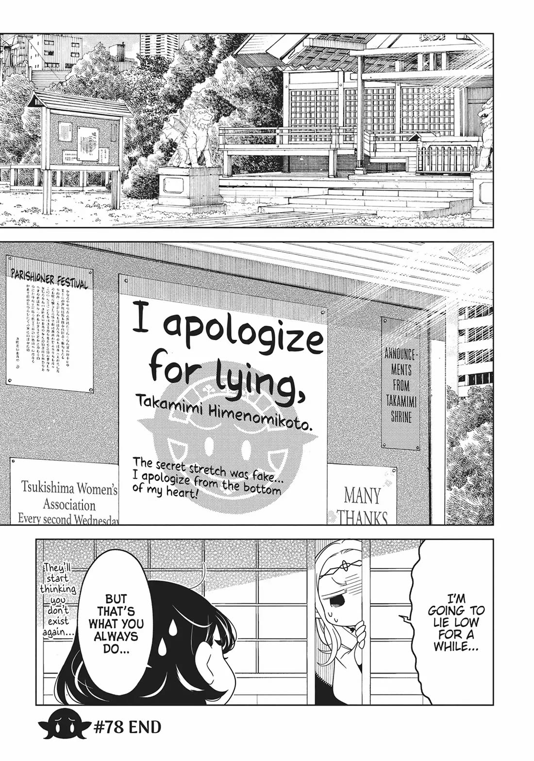 Edomae Elf Chapter 78 page 10 - Chapter 78