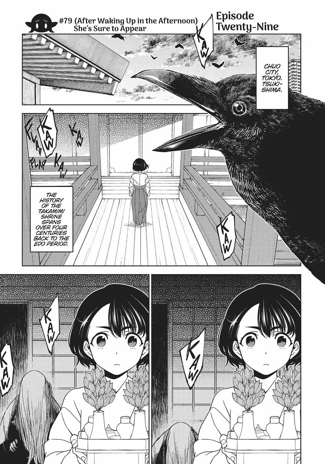 Edomae Elf Chapter 79 page 1 - Chapter 79
