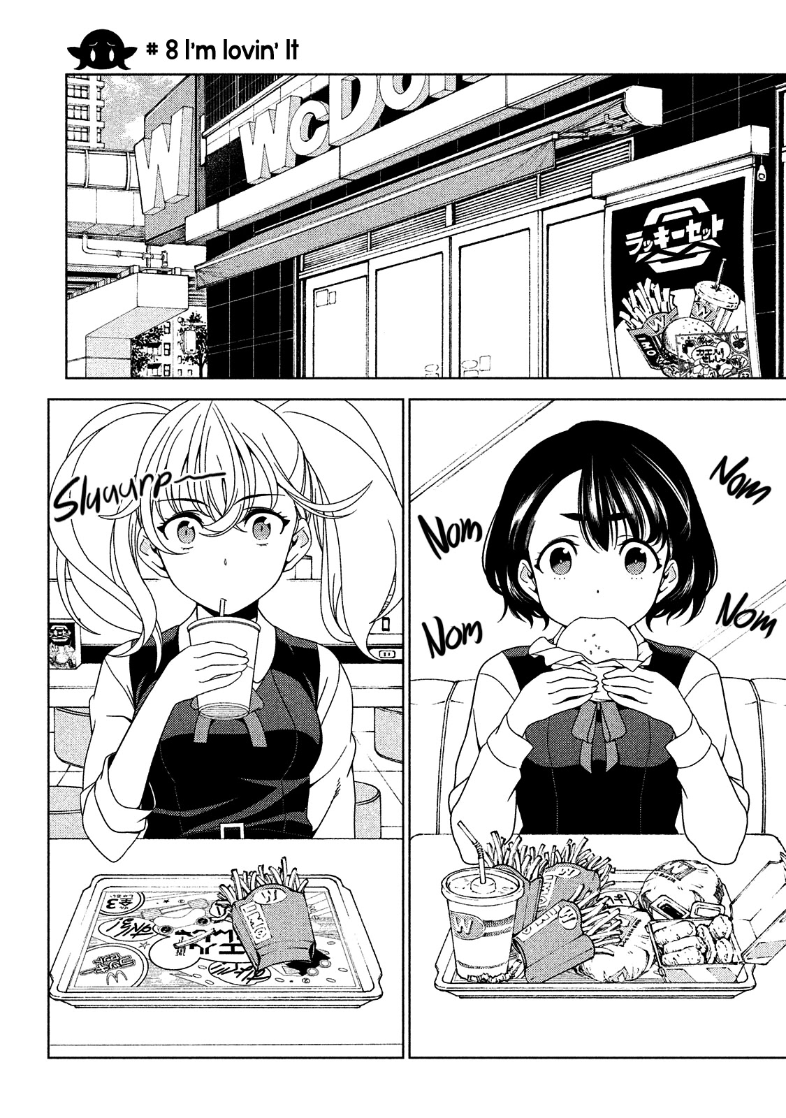 Edomae Elf Chapter 8 page 2 - Chapter 8: I'm Lovin' It