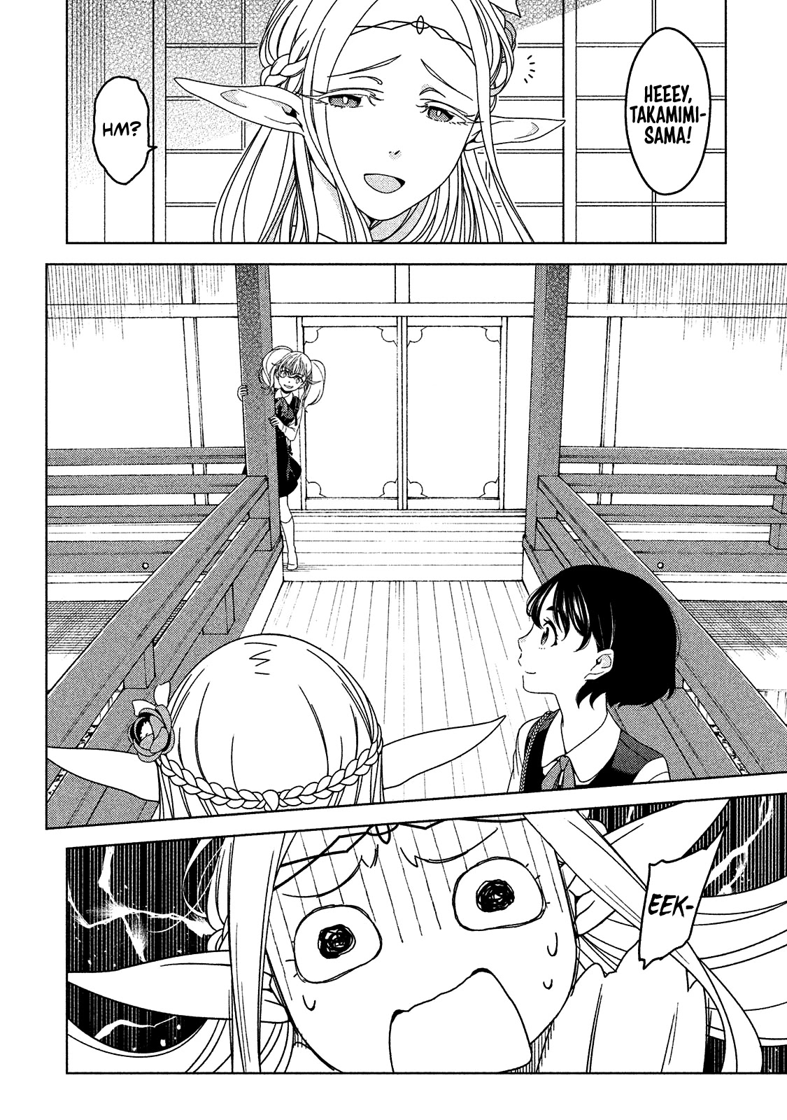 Edomae Elf Chapter 8 page 8 - Chapter 8: I'm Lovin' It