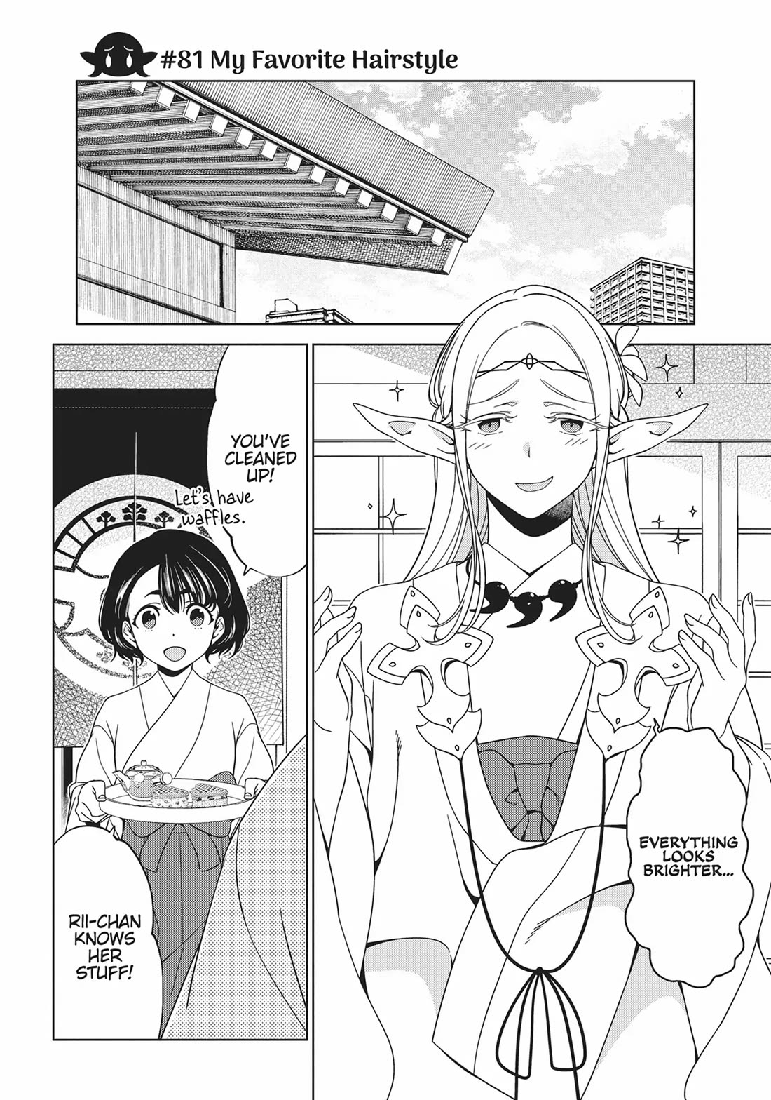Edomae Elf Chapter 81 page 1 - Chapter 81