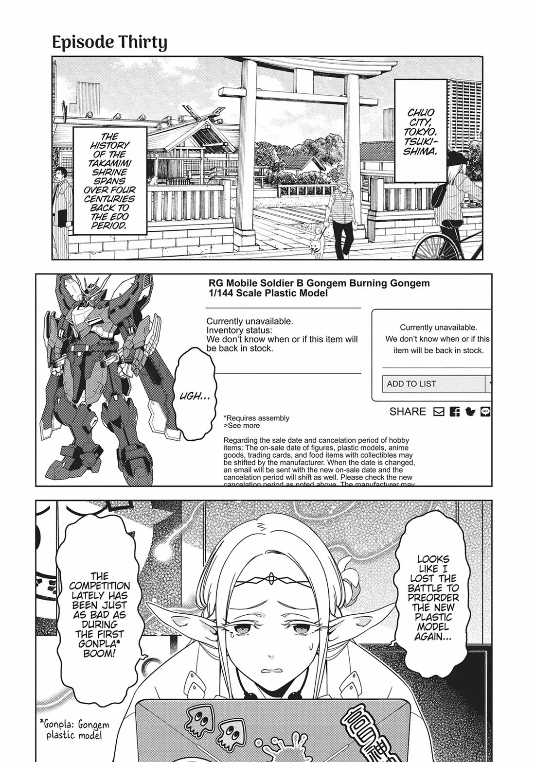 Edomae Elf Chapter 82 page 1 - Chapter 82